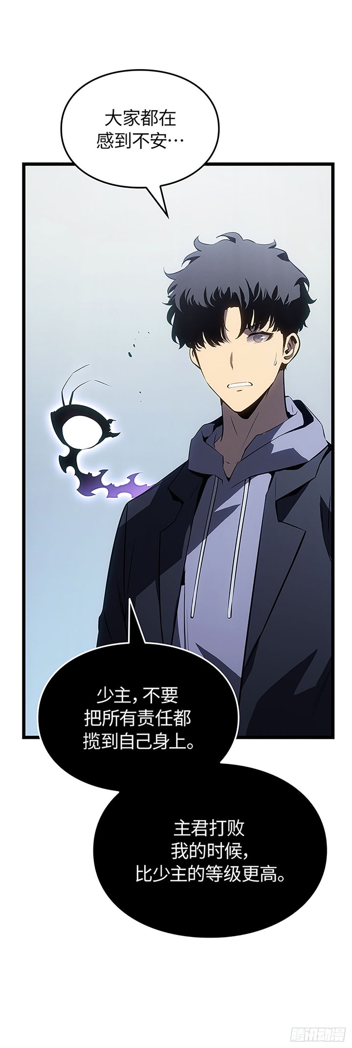 第62话(1/2)-第68话