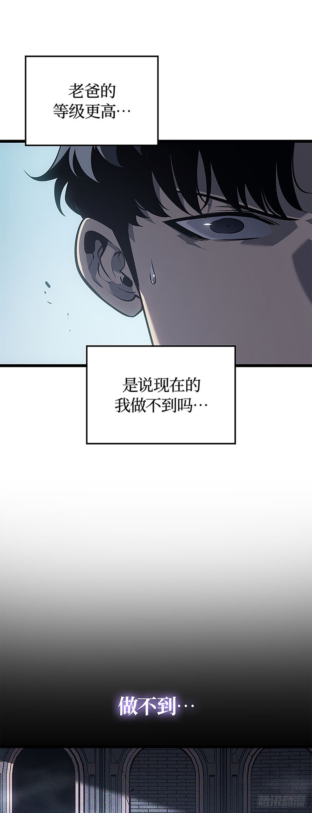 第62话(1/2)-第68话