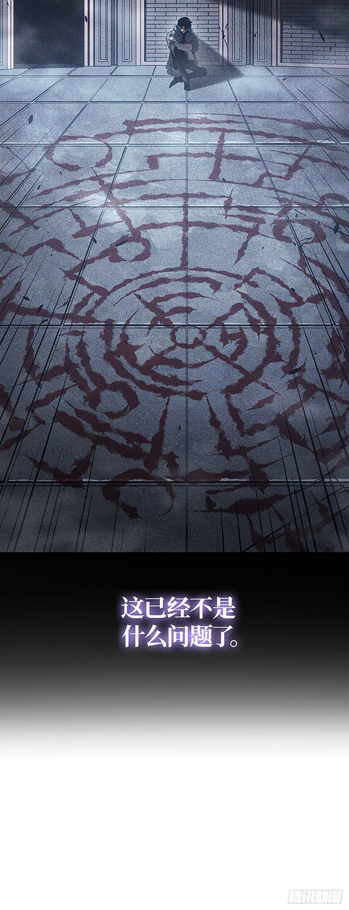 第62话(1/2)-第68话