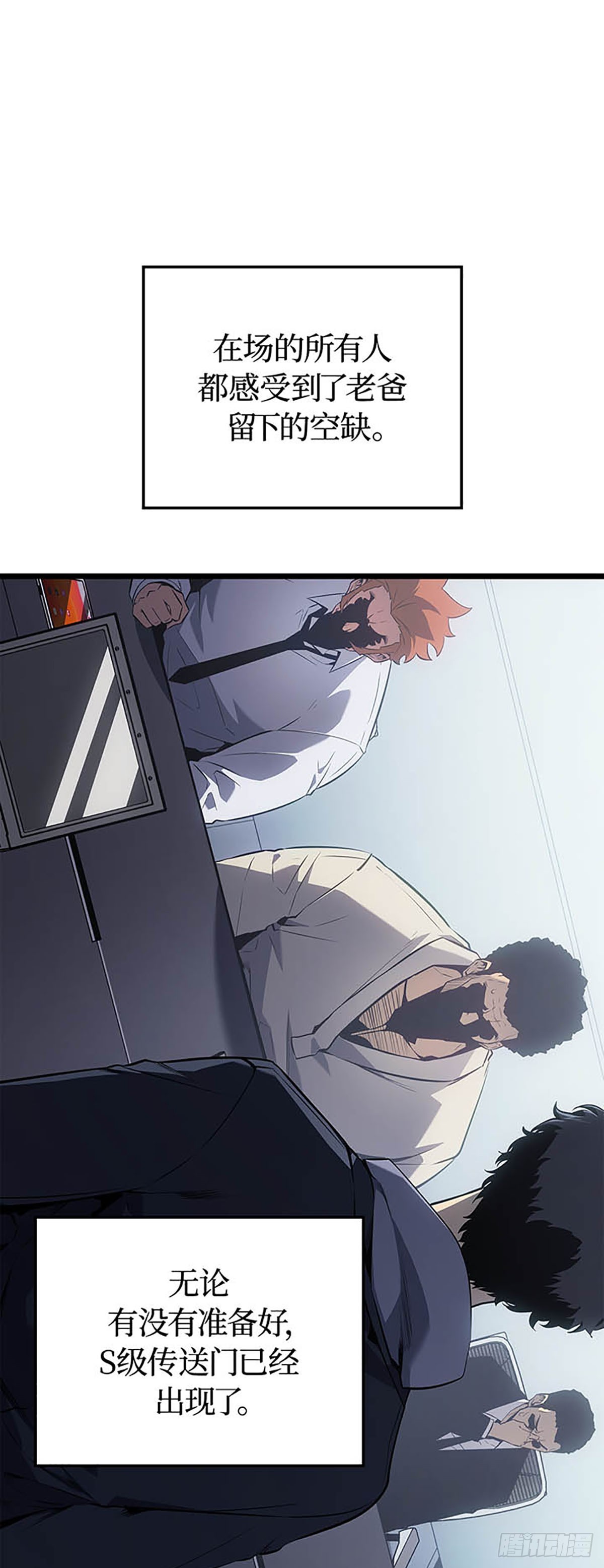 第62话(1/2)-第68话