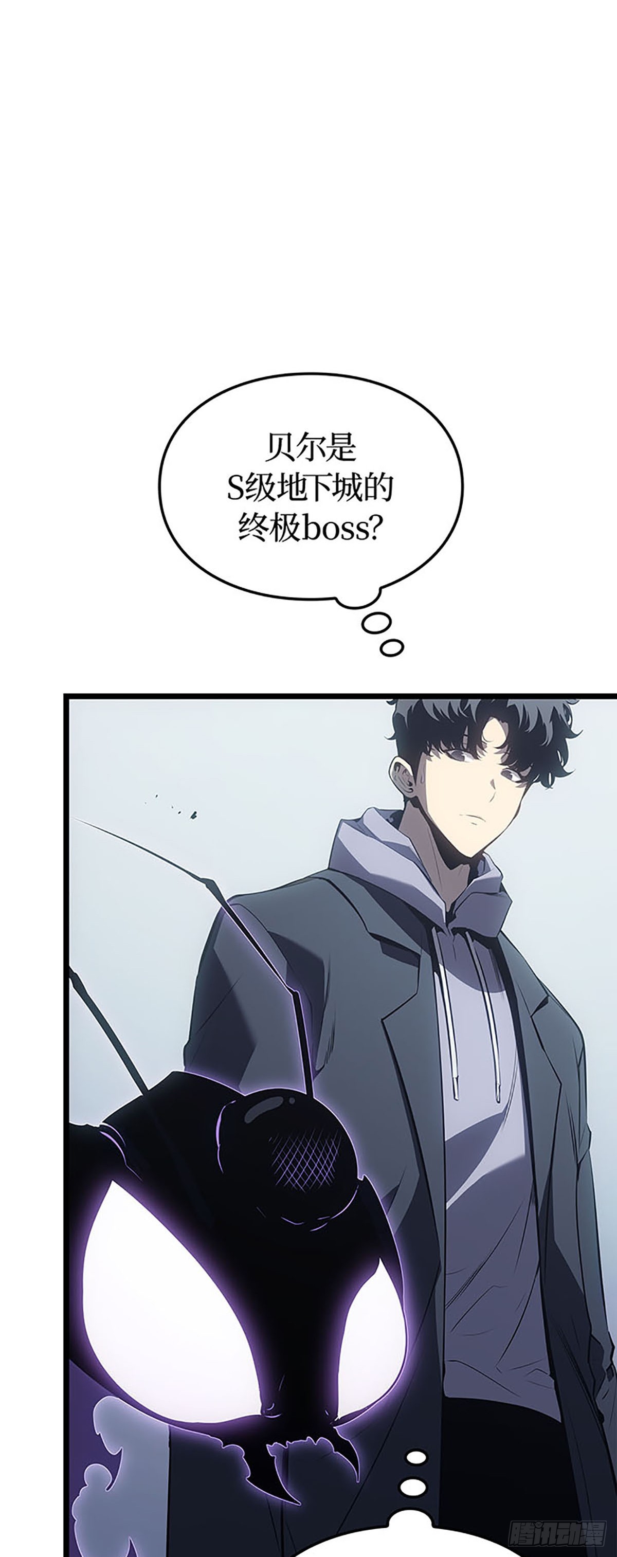 第62话(1/2)-第68话