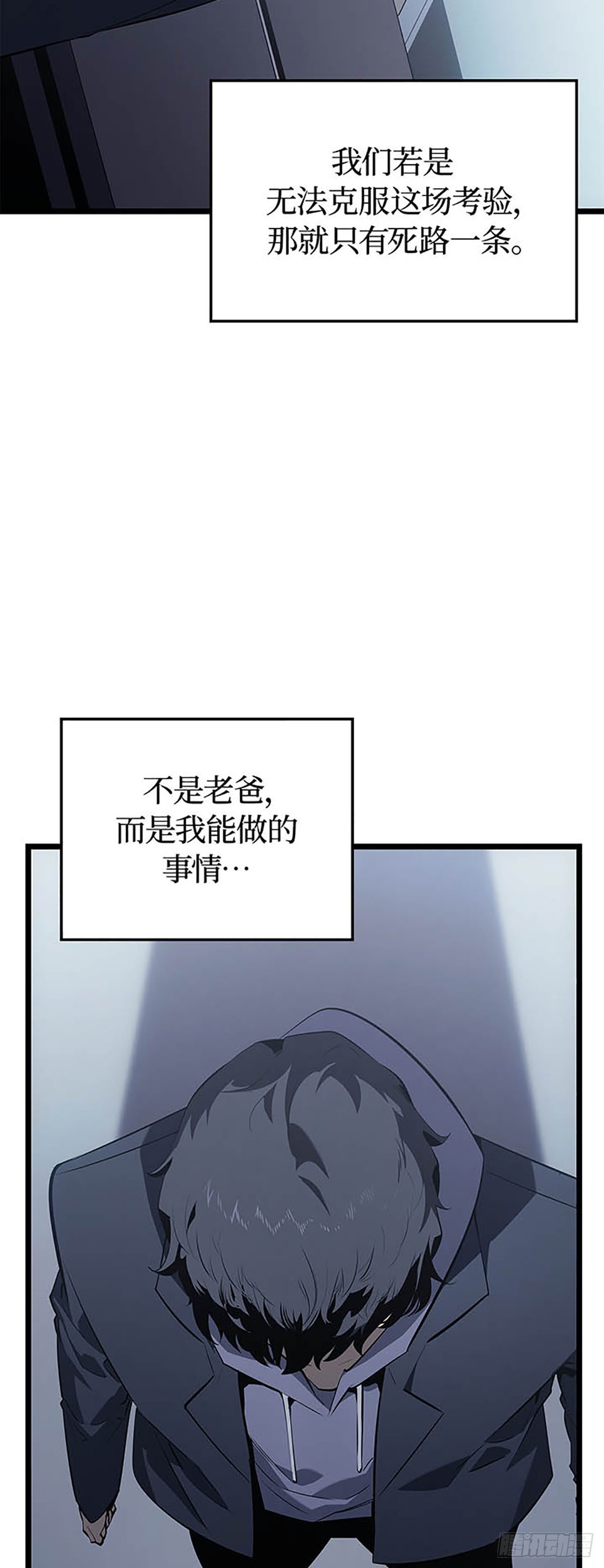 第62话(1/2)-第68话