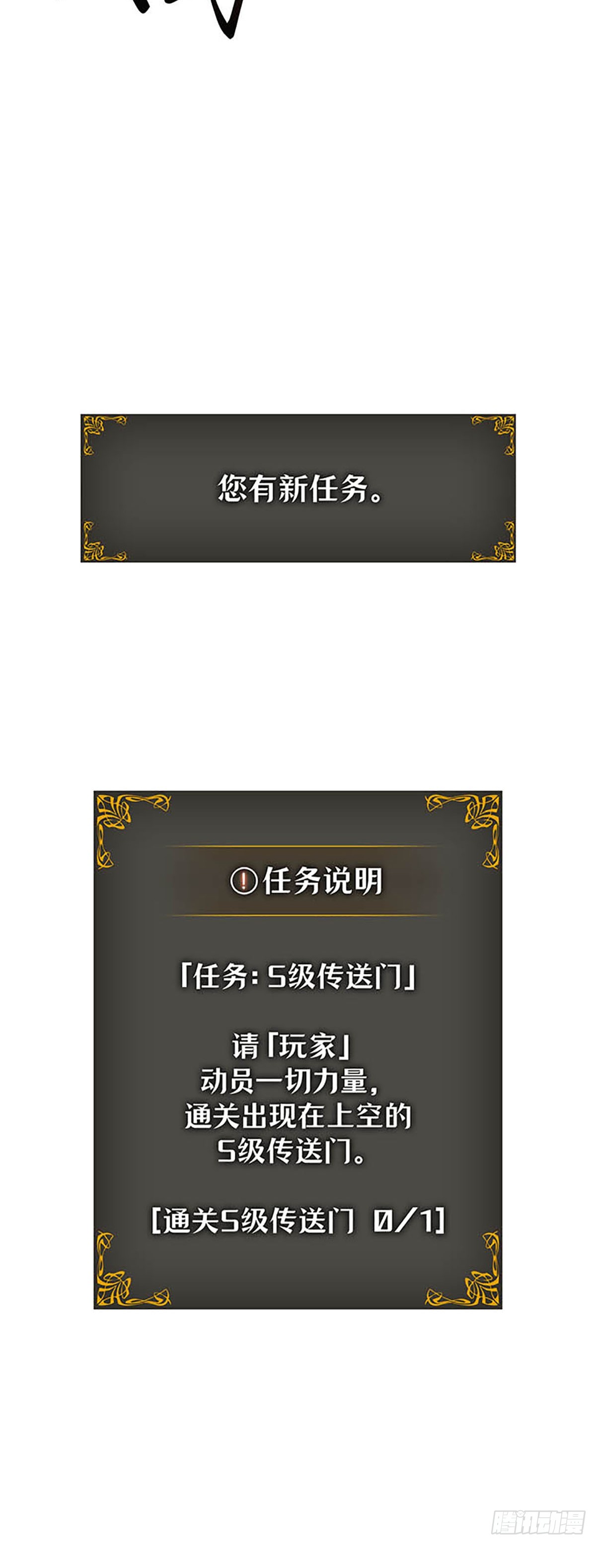 第62话(1/2)-第68话