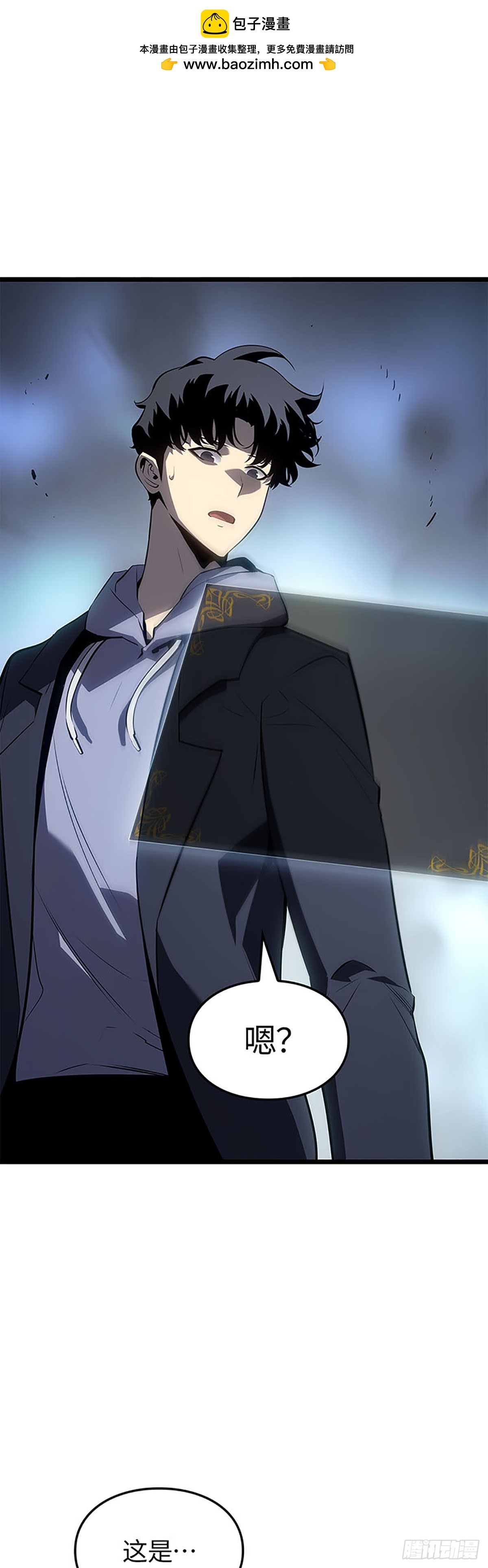 第62话(1/2)-第68话