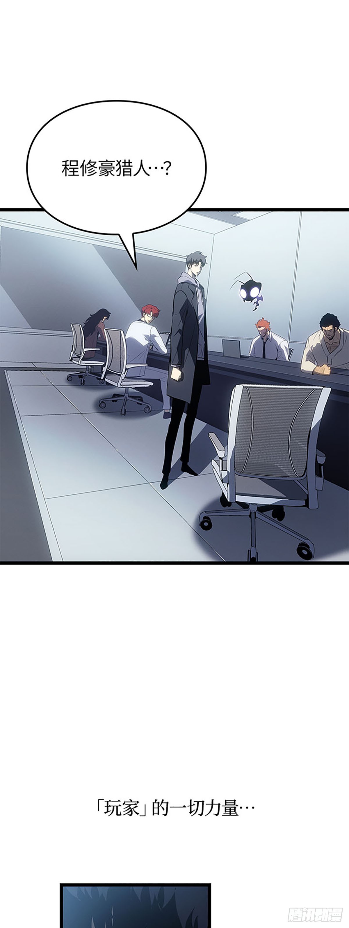 第62话(1/2)-第68话