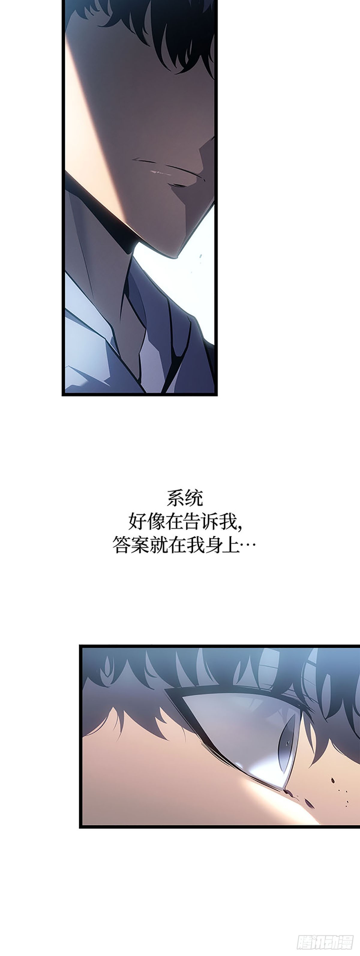 第62话(1/2)-第68话