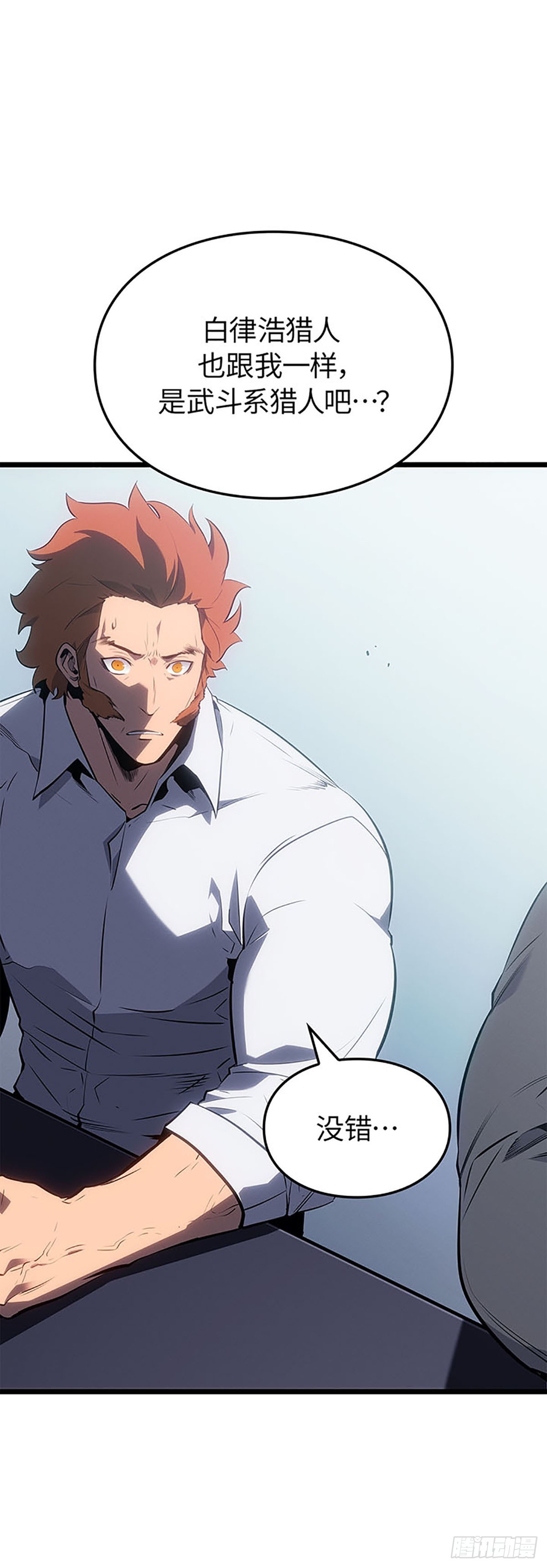 第62话(1/2)-第68话