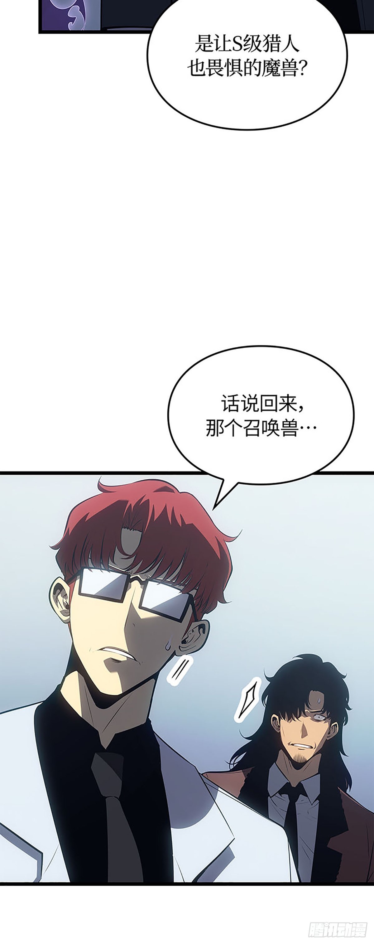 第62话(1/2)-第68话