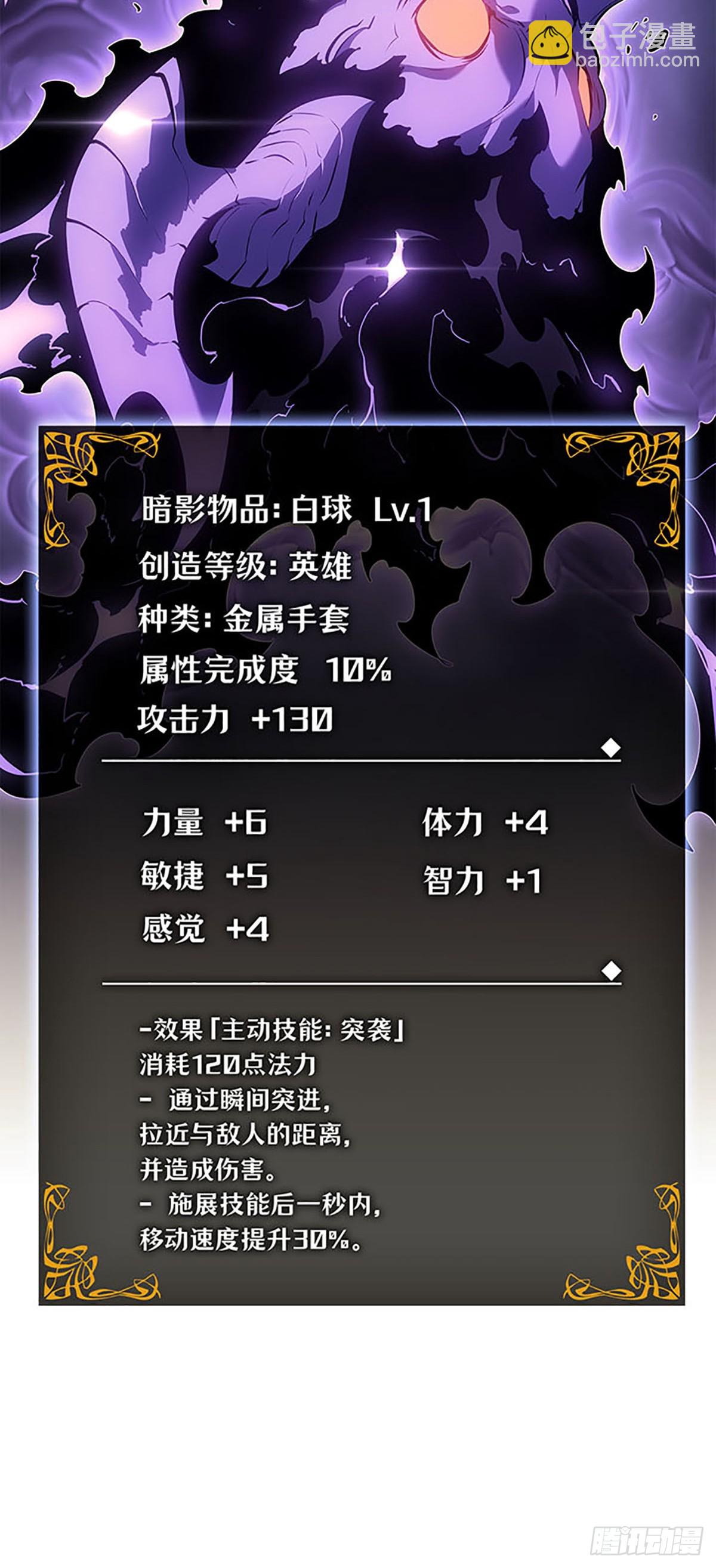 第62话(1/2)-第68话