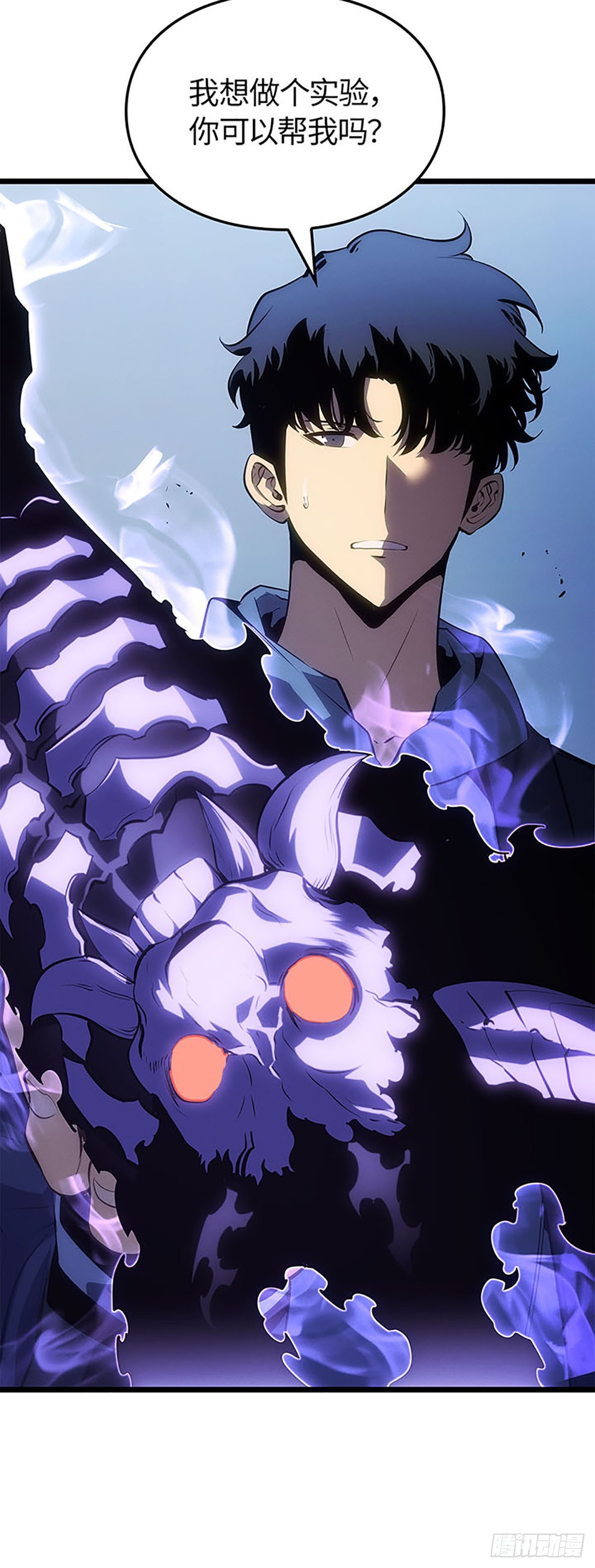 第62话(1/2)-第68话