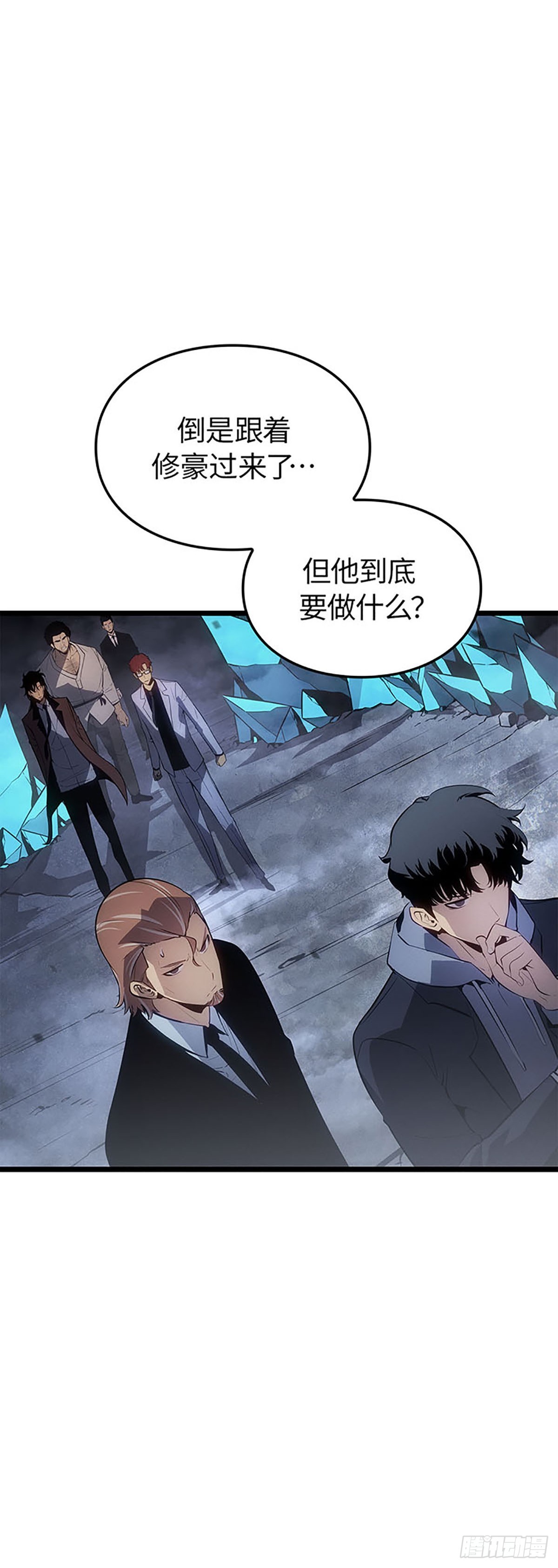 第62话(1/2)-第68话