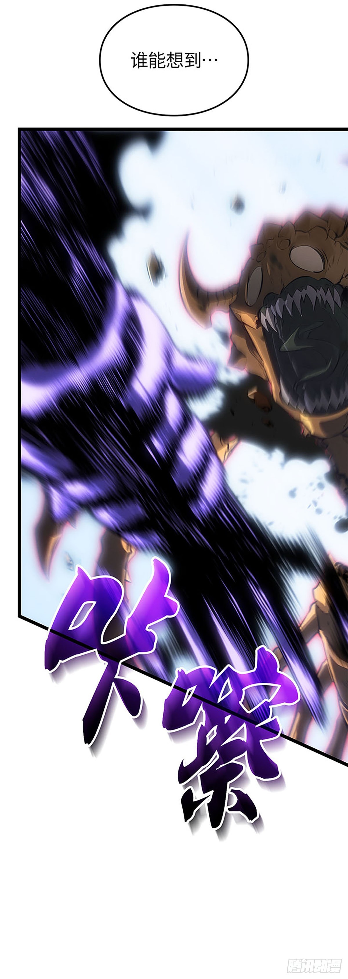 第62话(1/2)-第68话