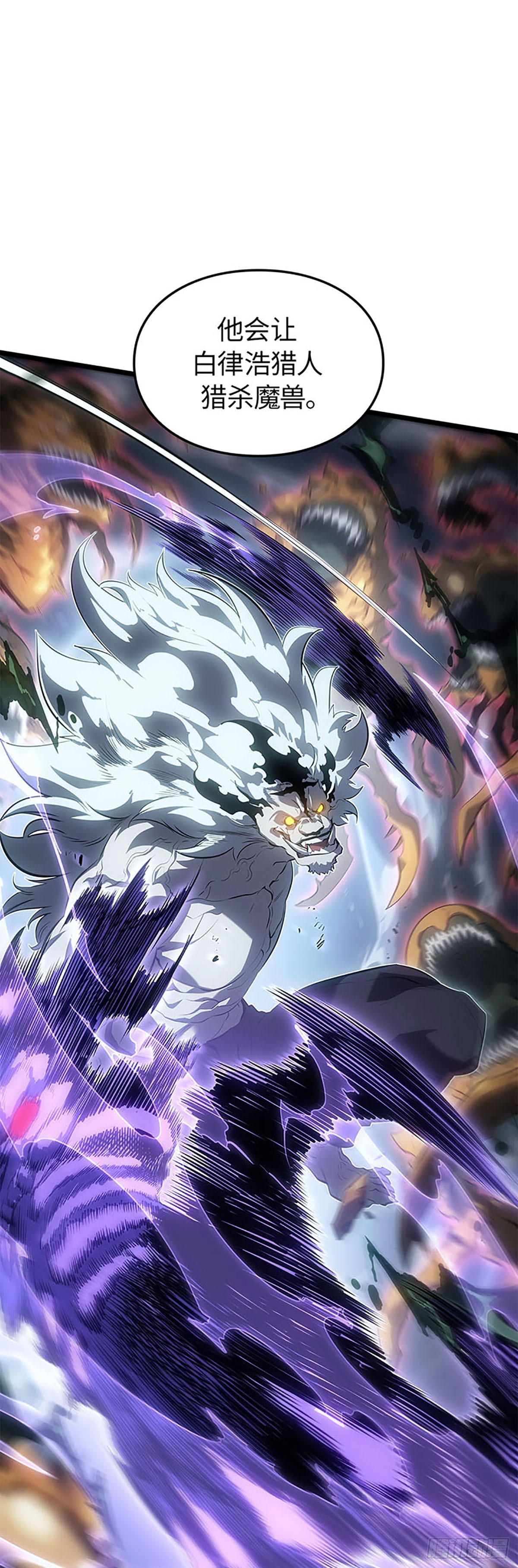 第62话(1/2)-第68话