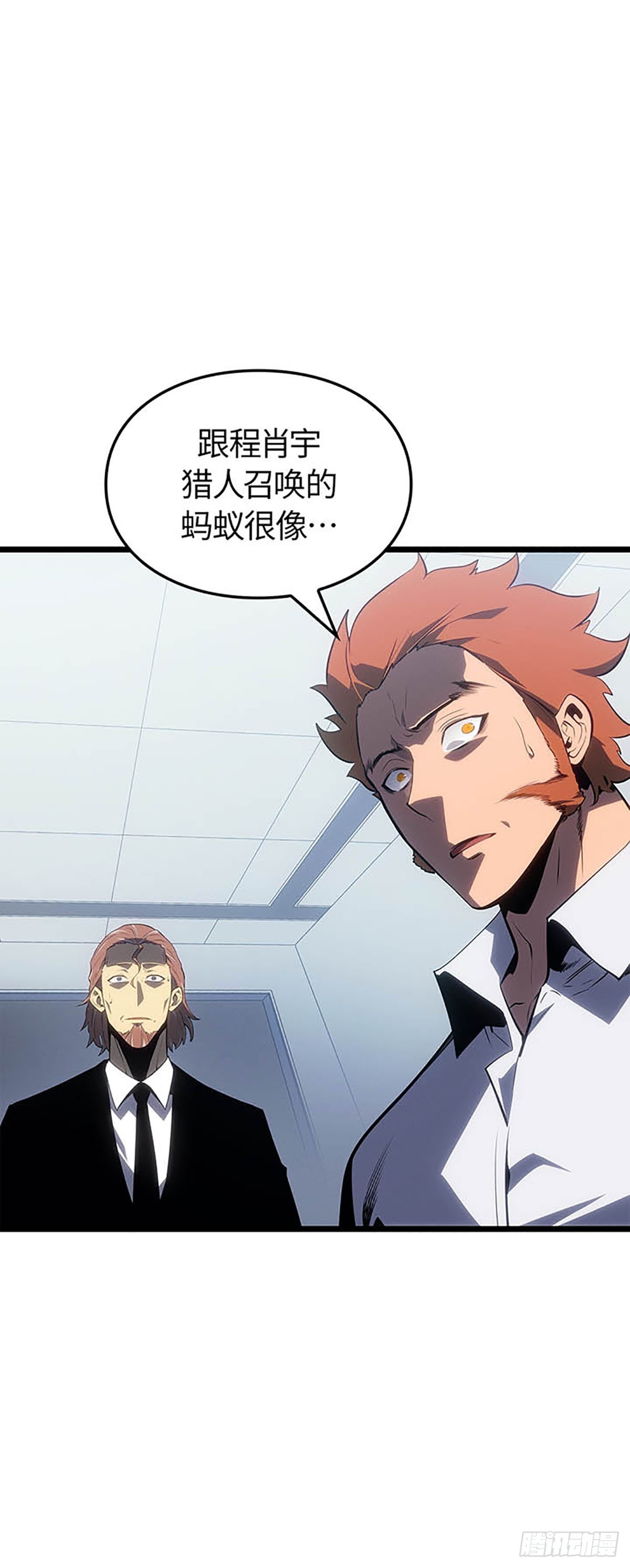 第62话(1/2)-第68话