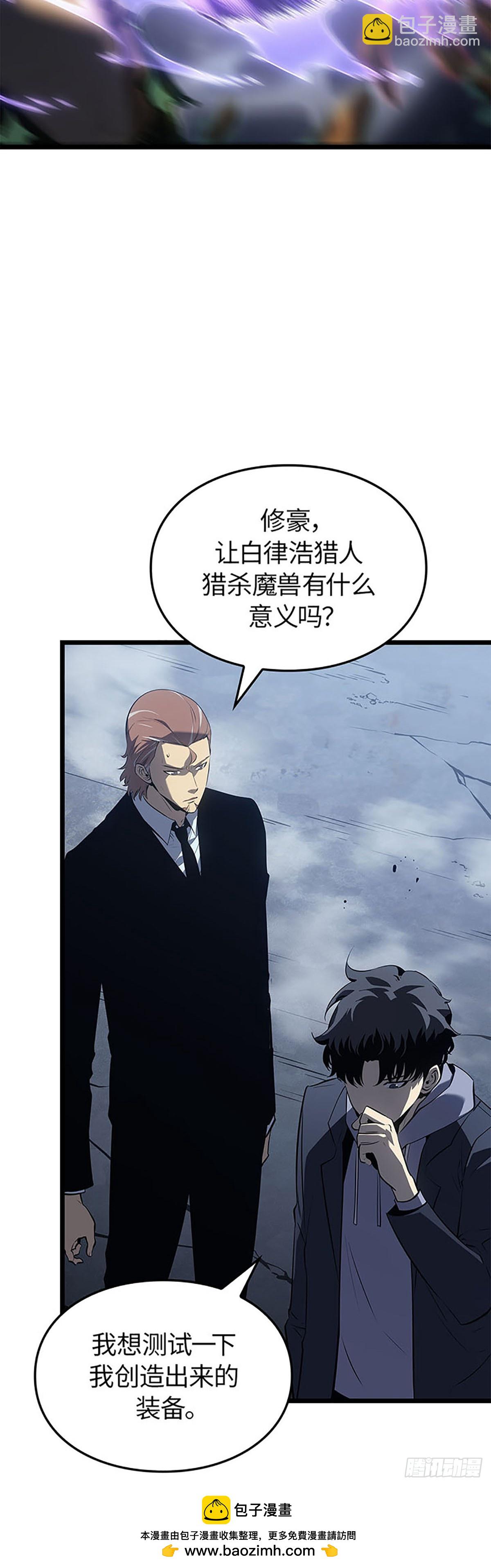 第62话(1/2)-第68话