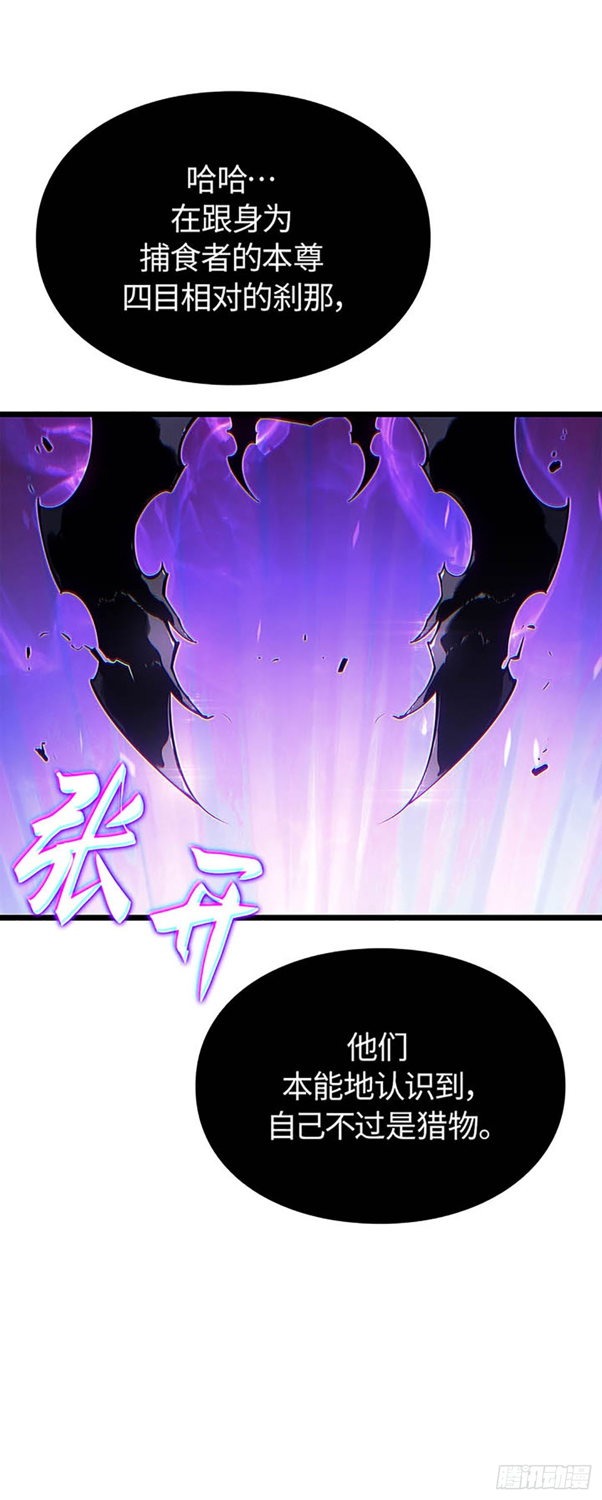 第62话(1/2)-第68话