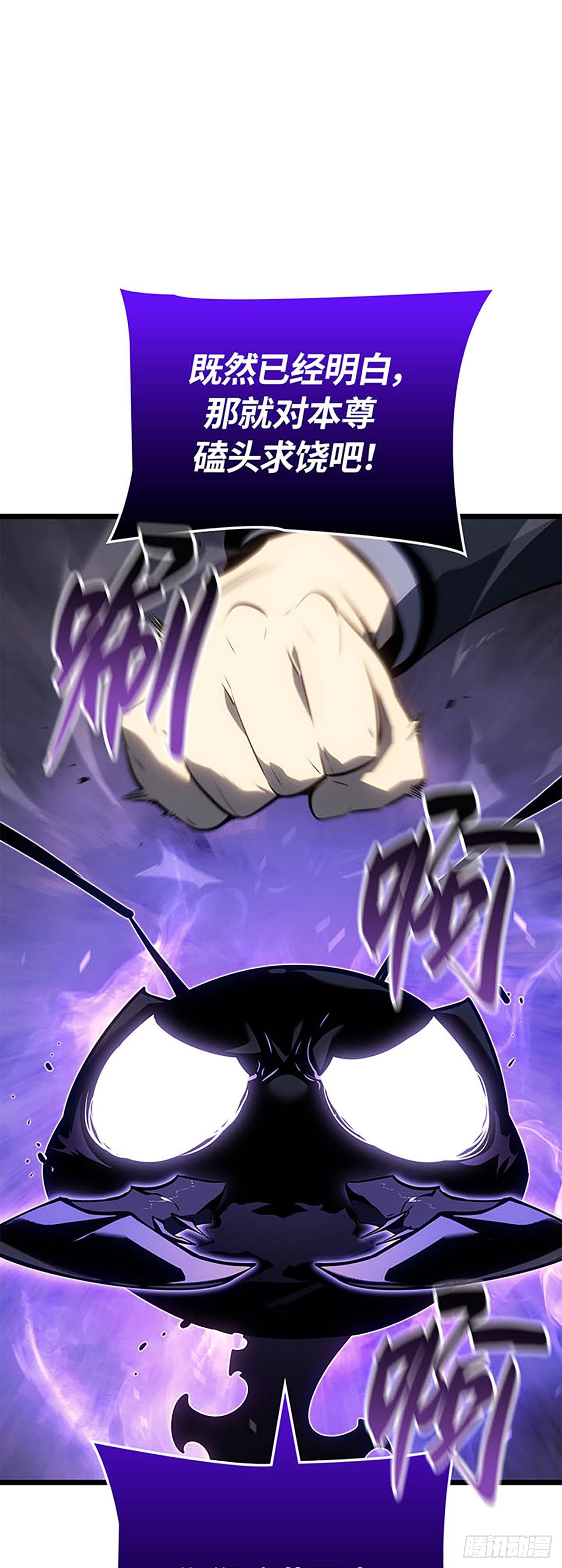 第62话(1/2)-第68话