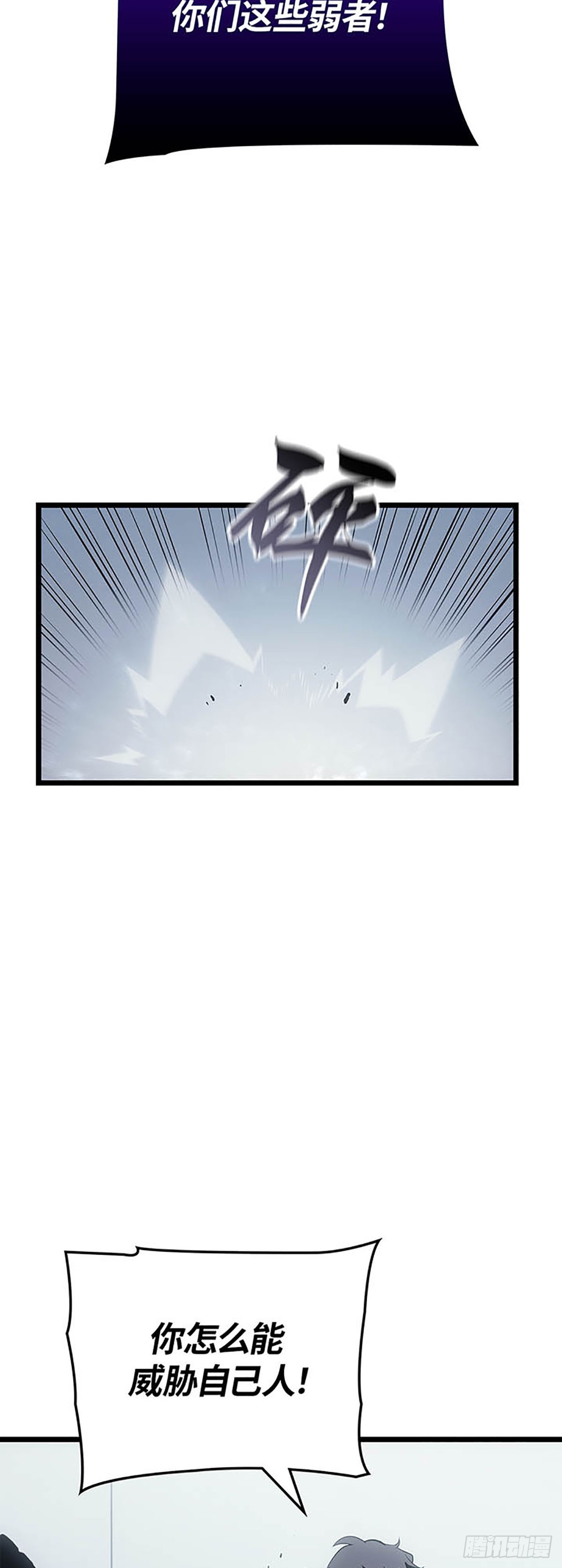 第62话(1/2)-第68话