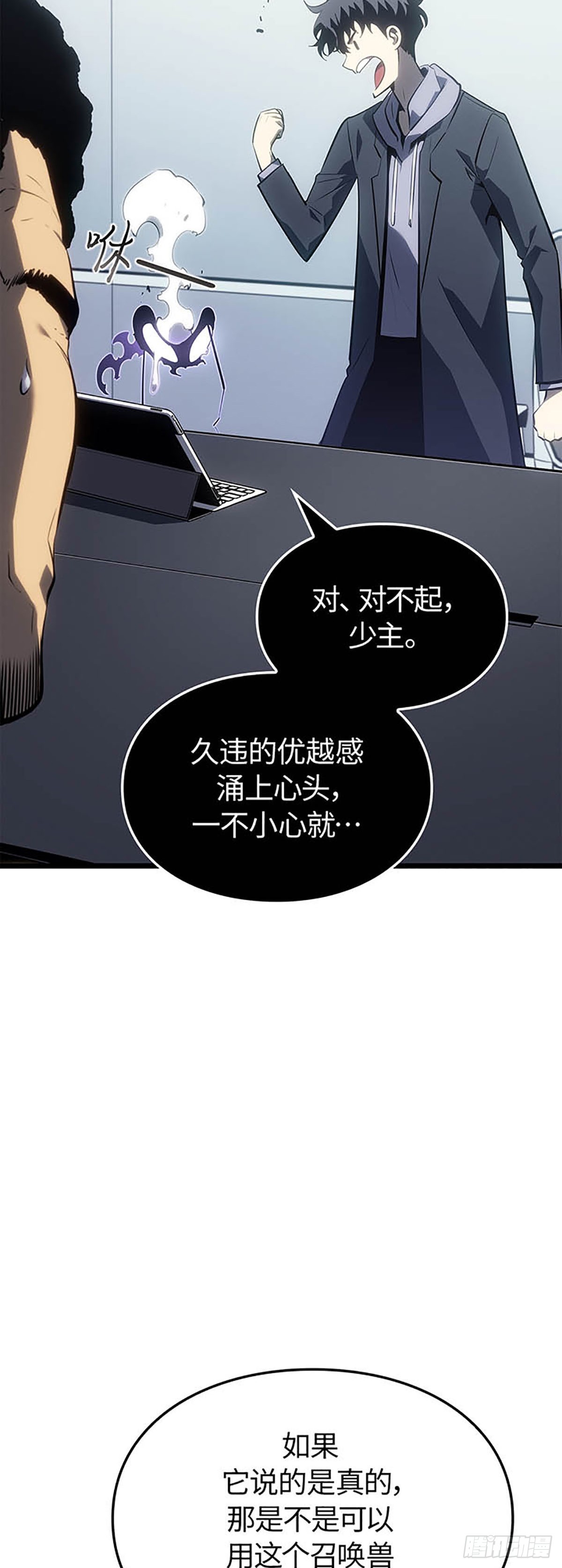 第62话(1/2)-第68话