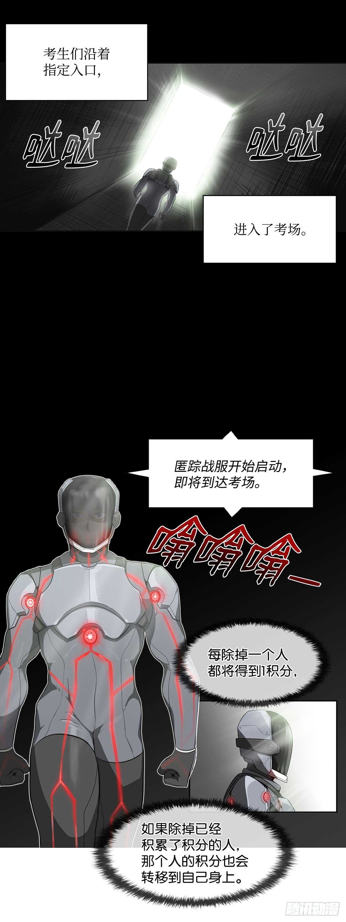 第9话-第10话