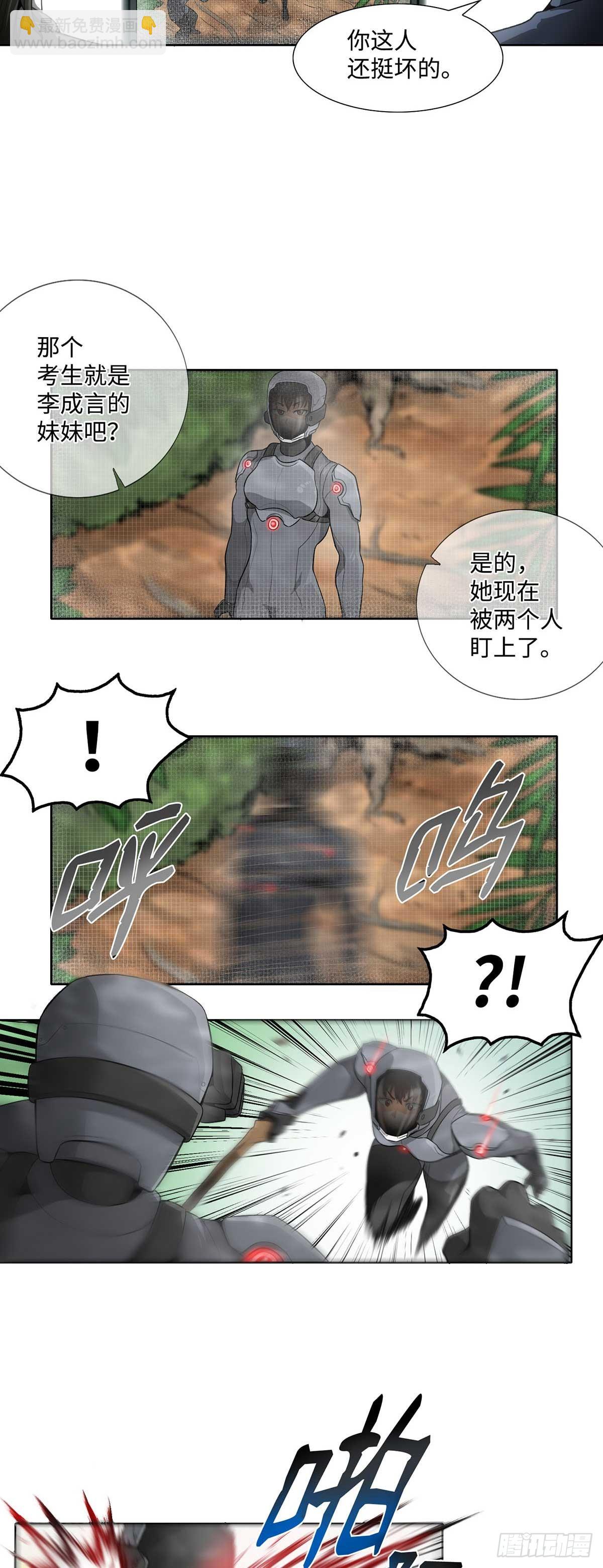 第9话-第10话