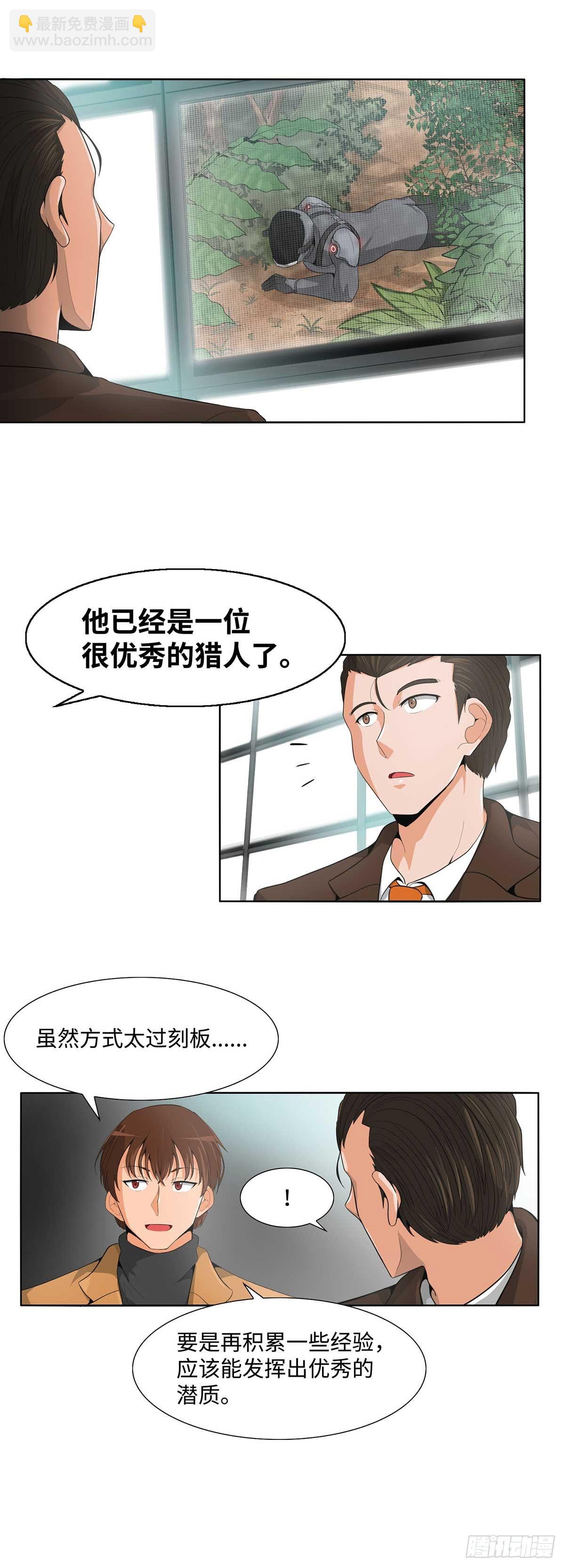 第9话-第10话
