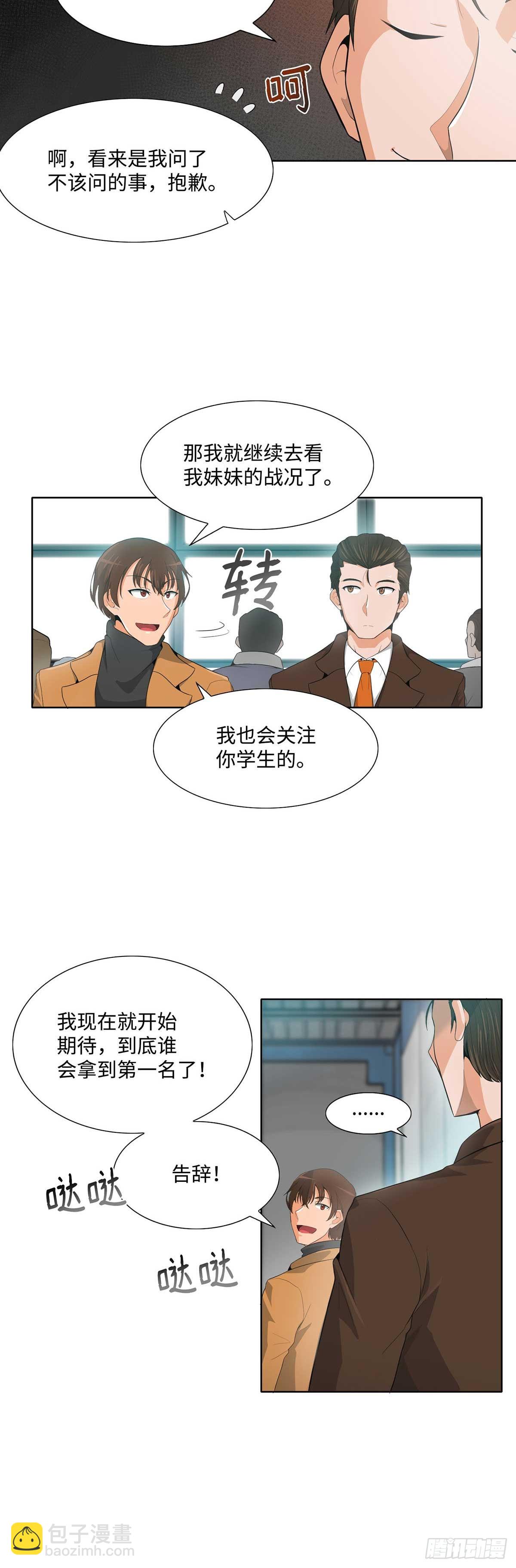 第9话-第10话