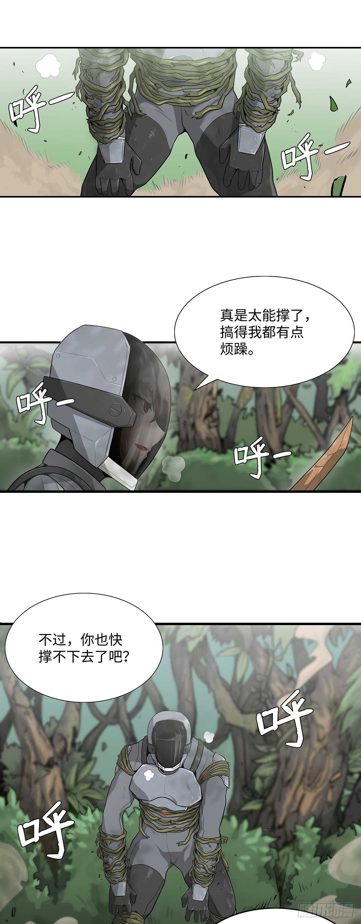 第11话-第12话