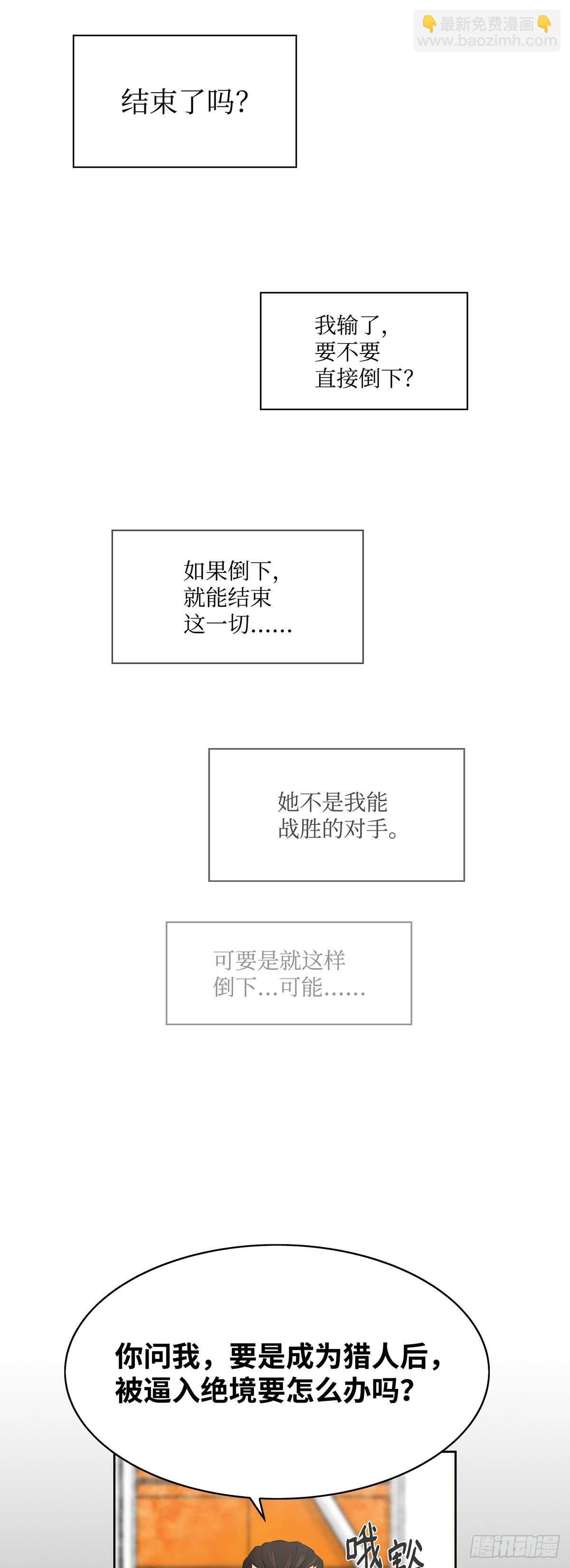 第11话-第12话