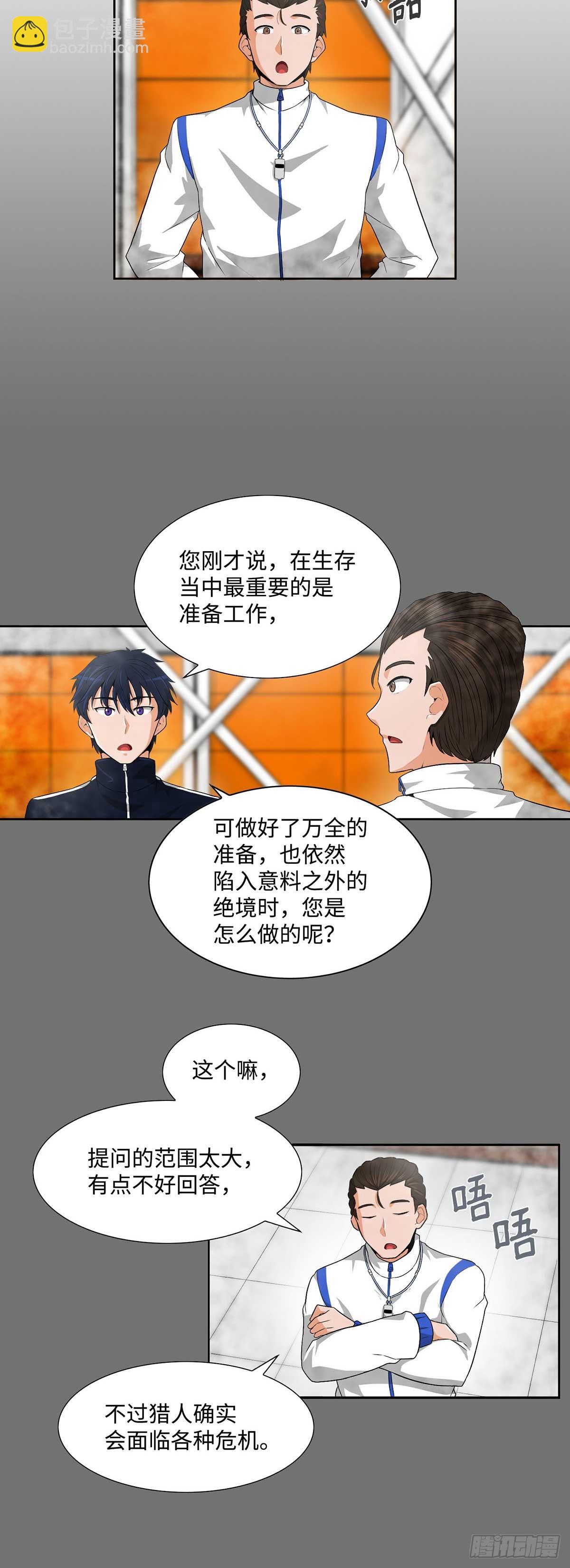 第11话-第12话