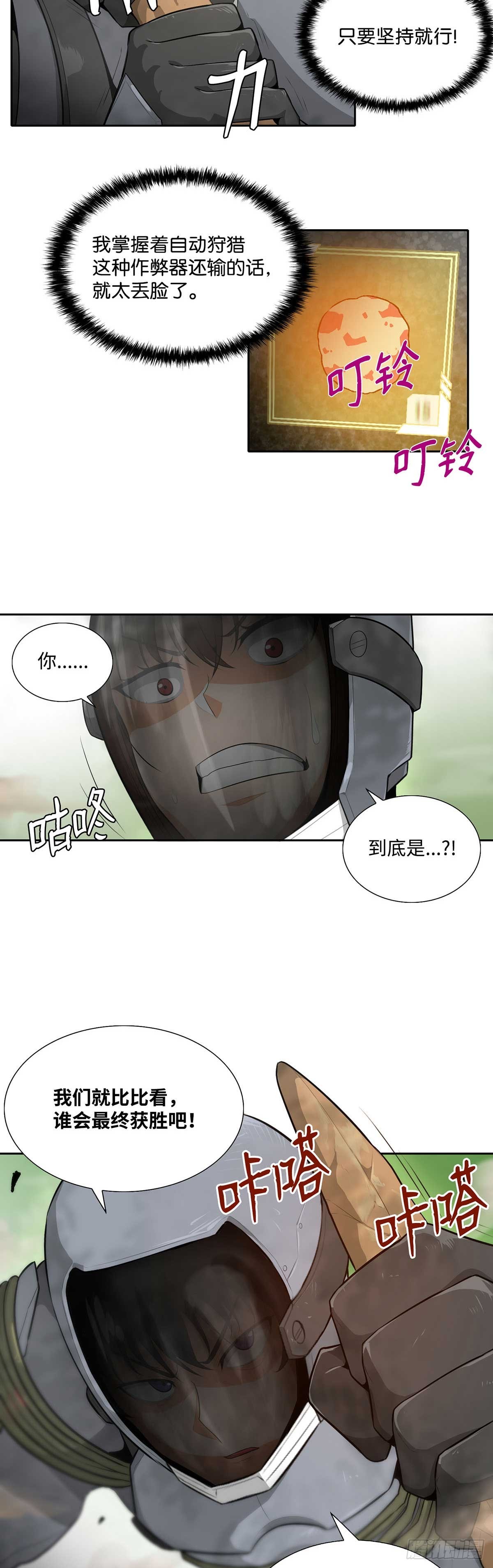 第11话-第12话