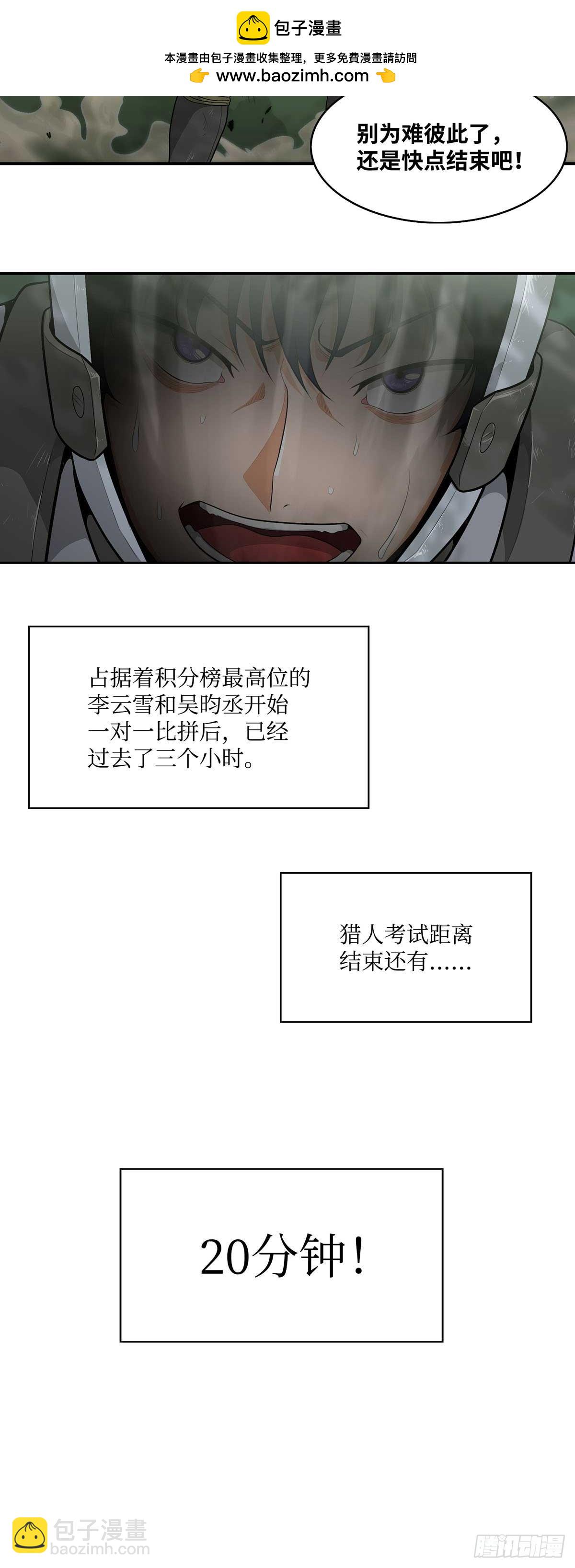 第11话-第12话
