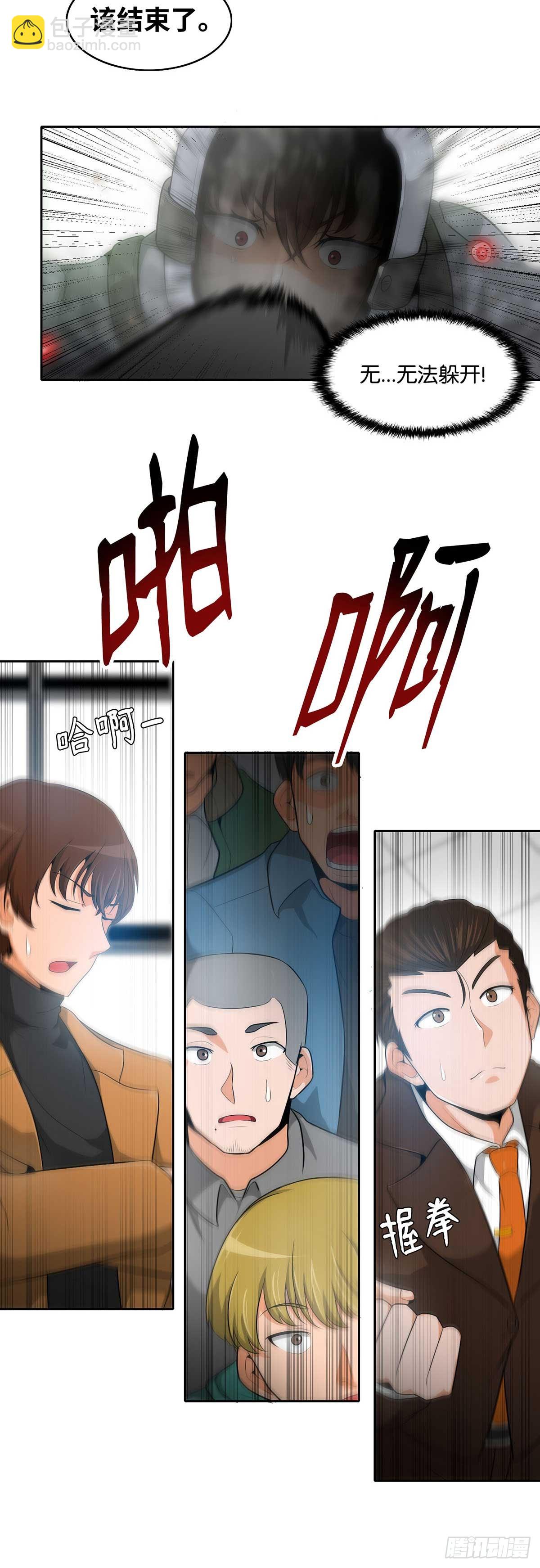 第11话-第12话