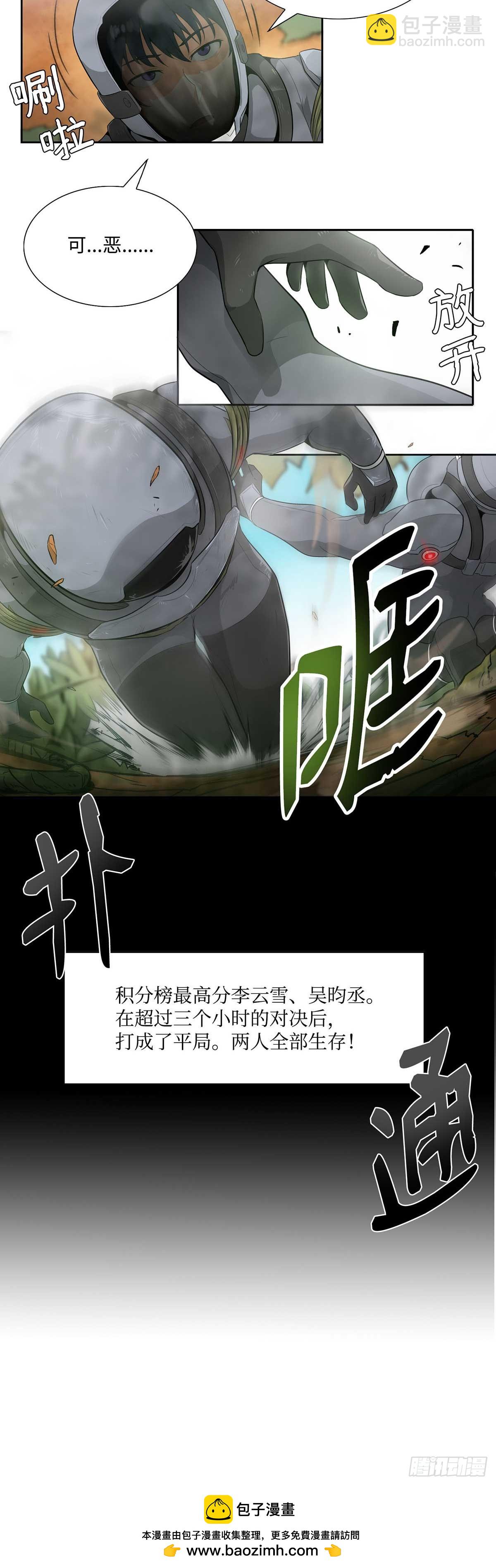 第11话-第12话