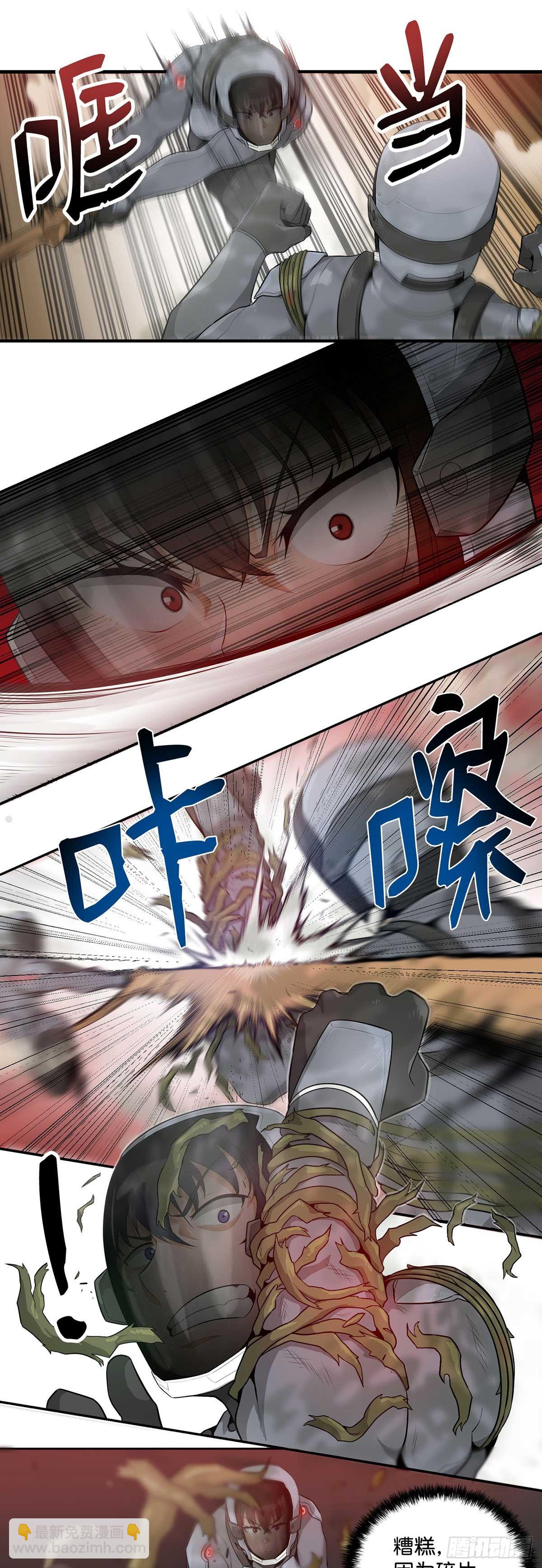 第11话-第12话