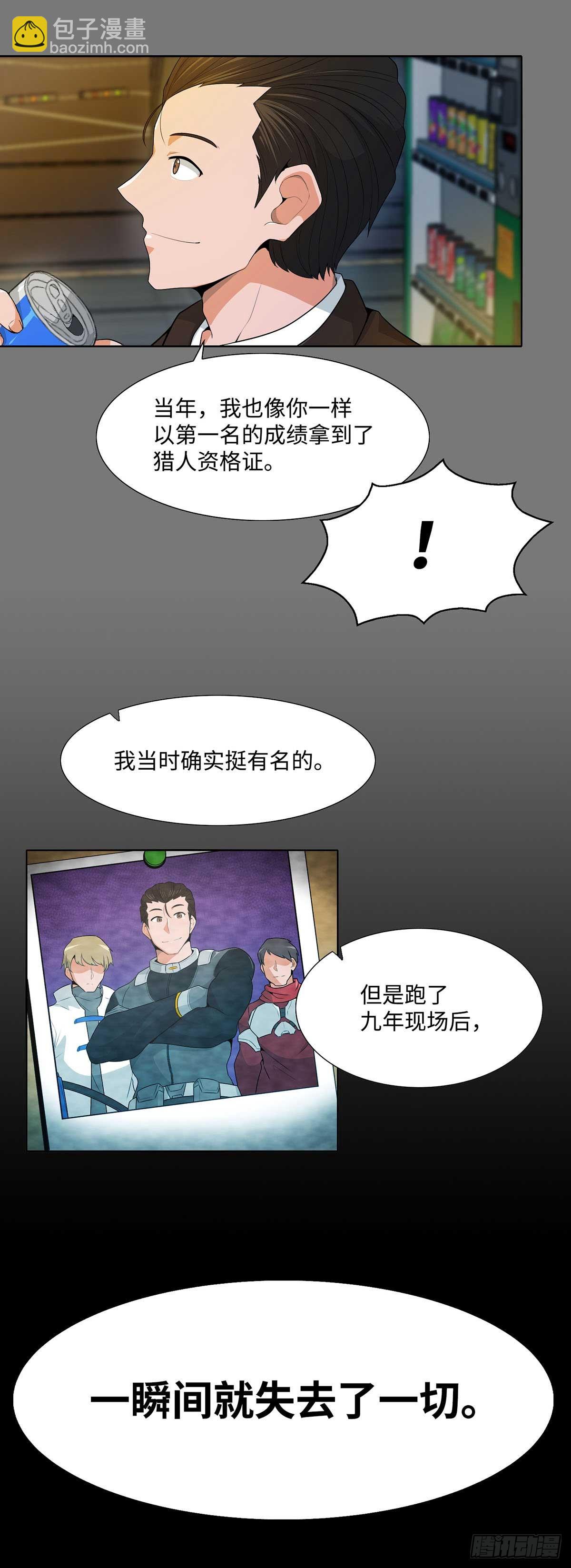 第13话-第14话