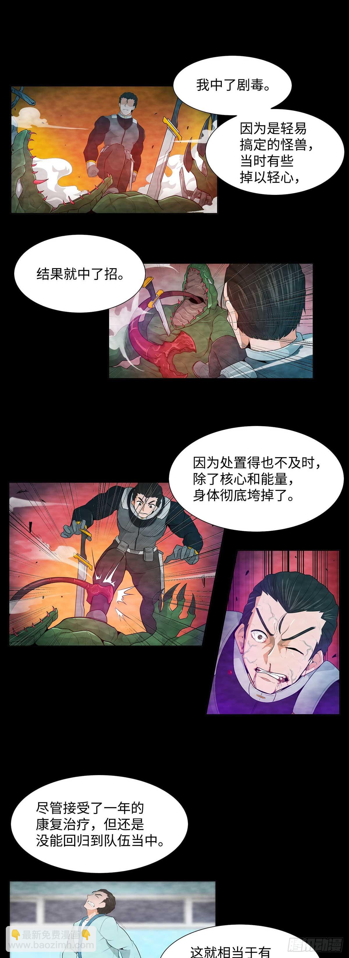 第13话-第14话