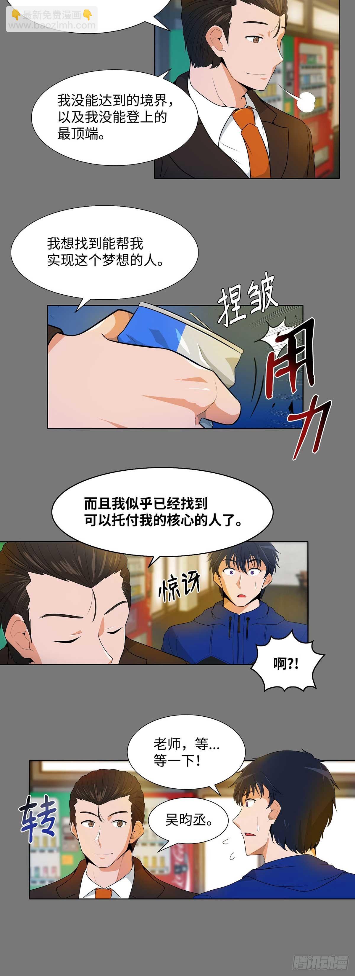 第13话-第14话
