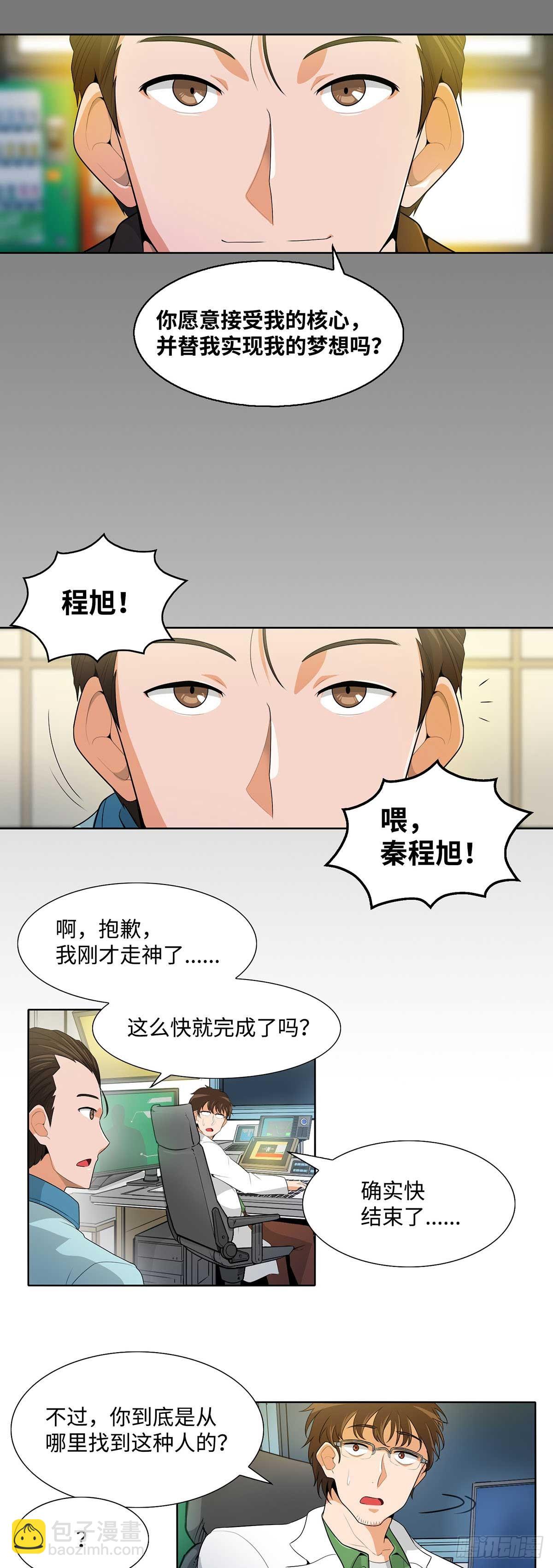 第13话-第14话