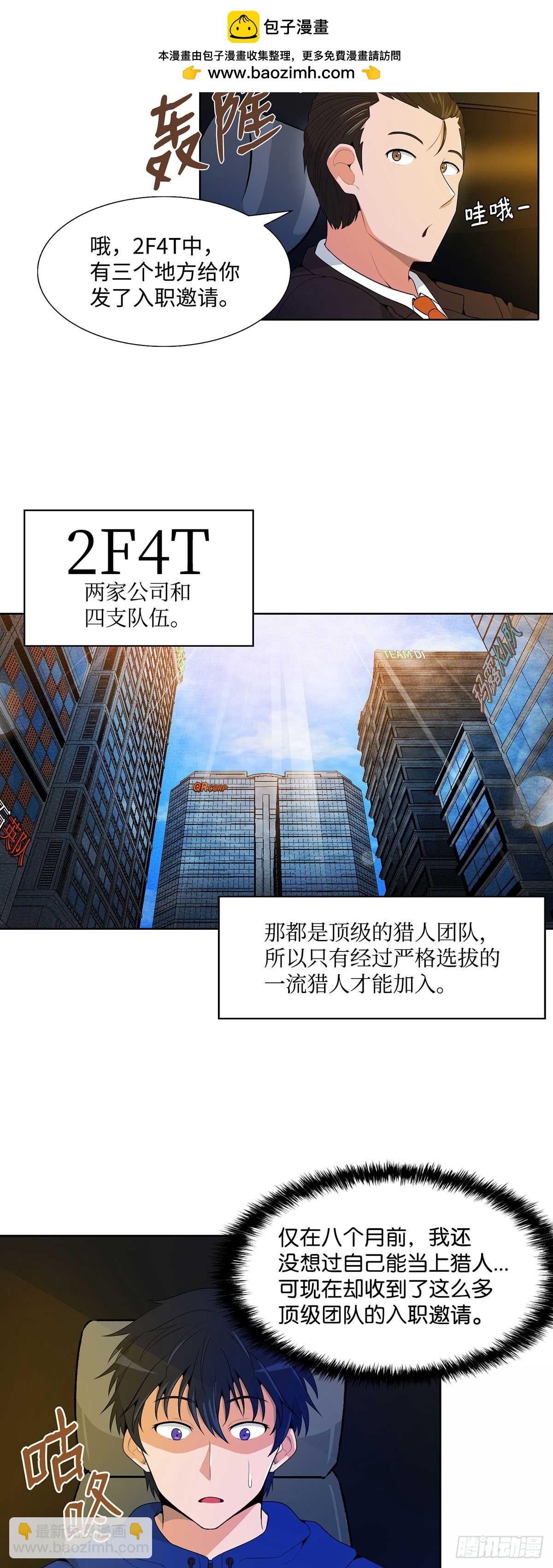 第13话-第14话