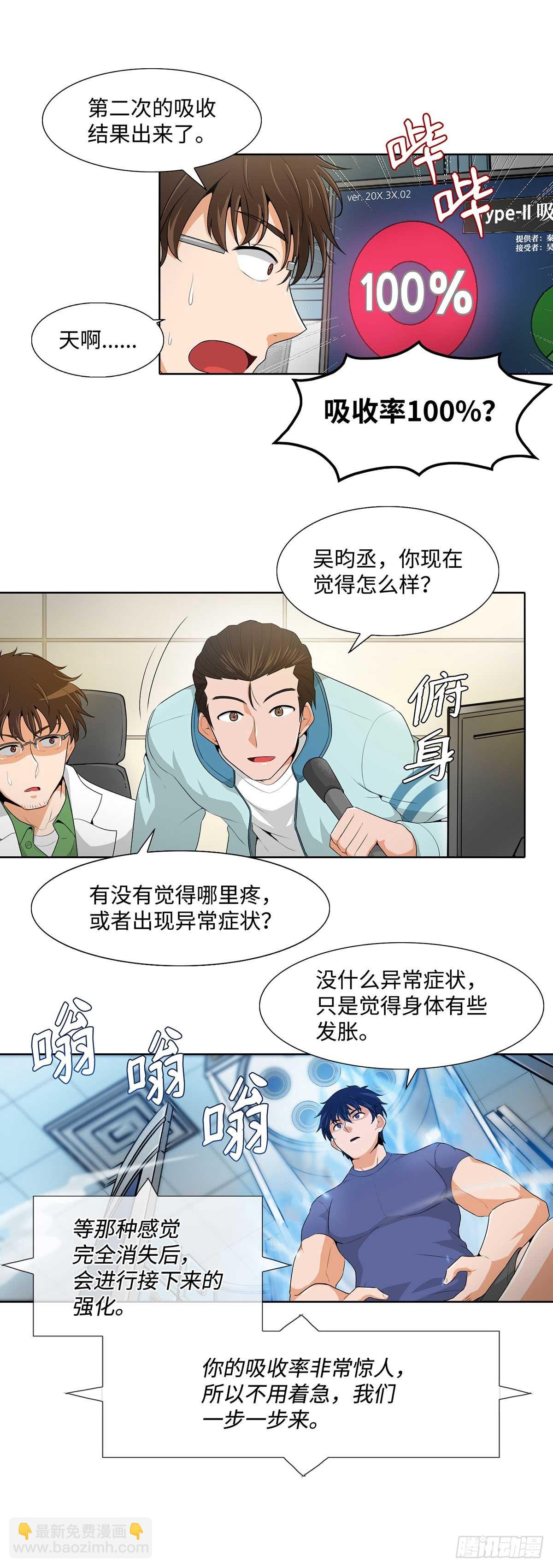 第13话-第14话