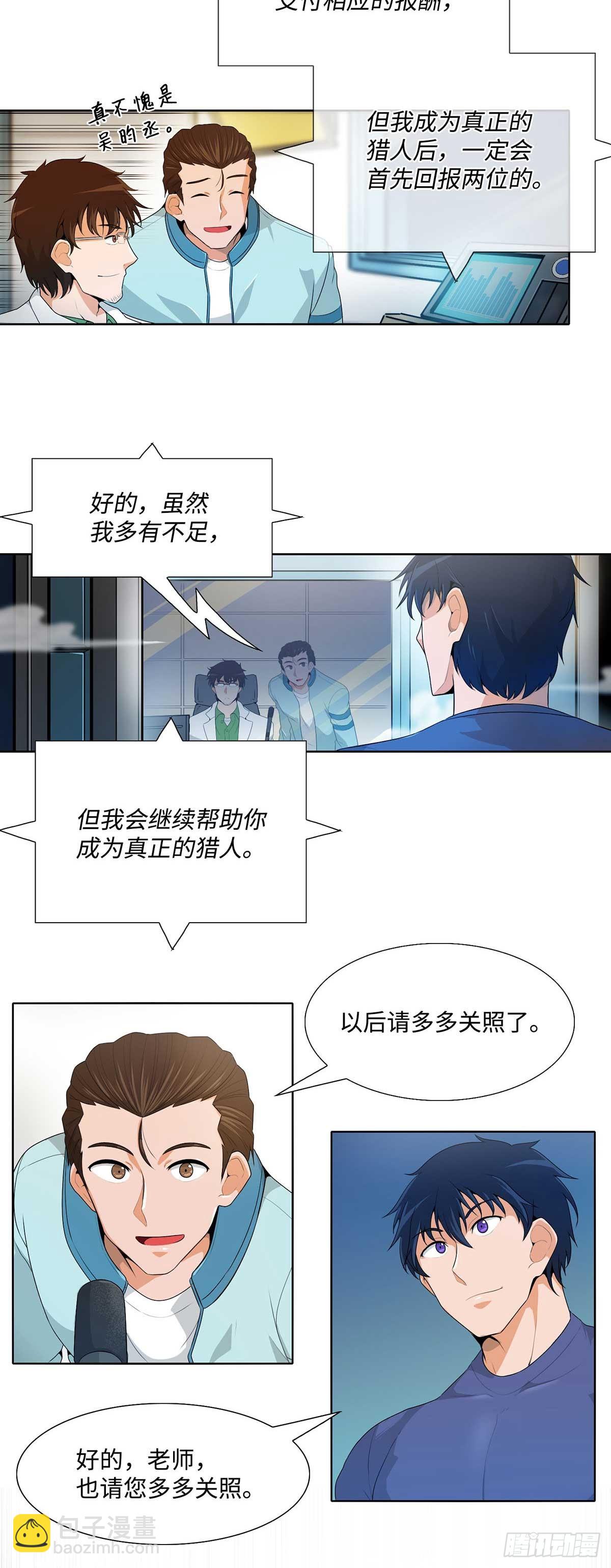 第13话-第14话