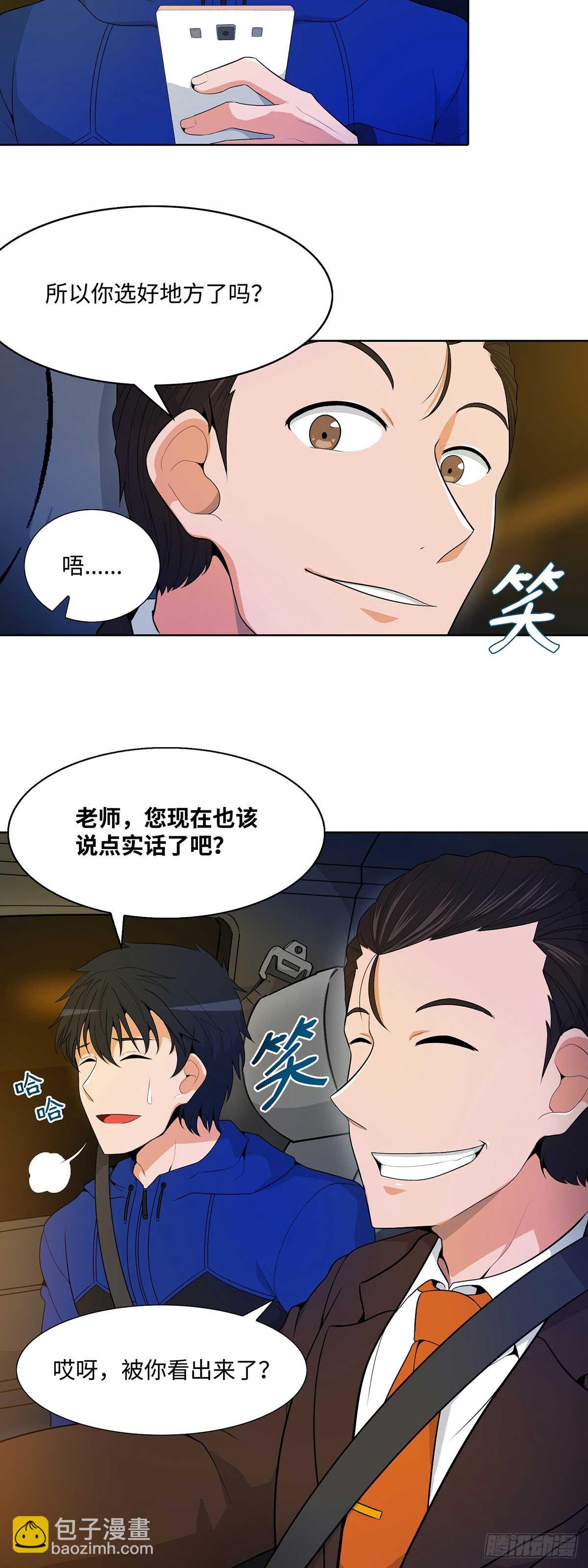 第13话-第14话