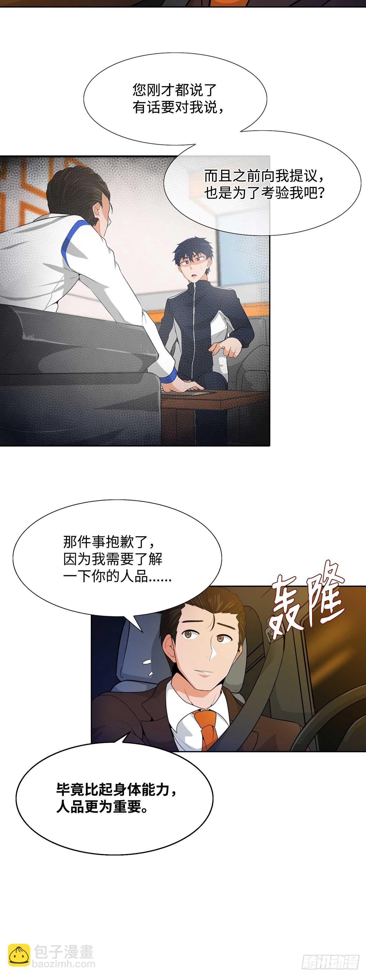 第13话-第14话