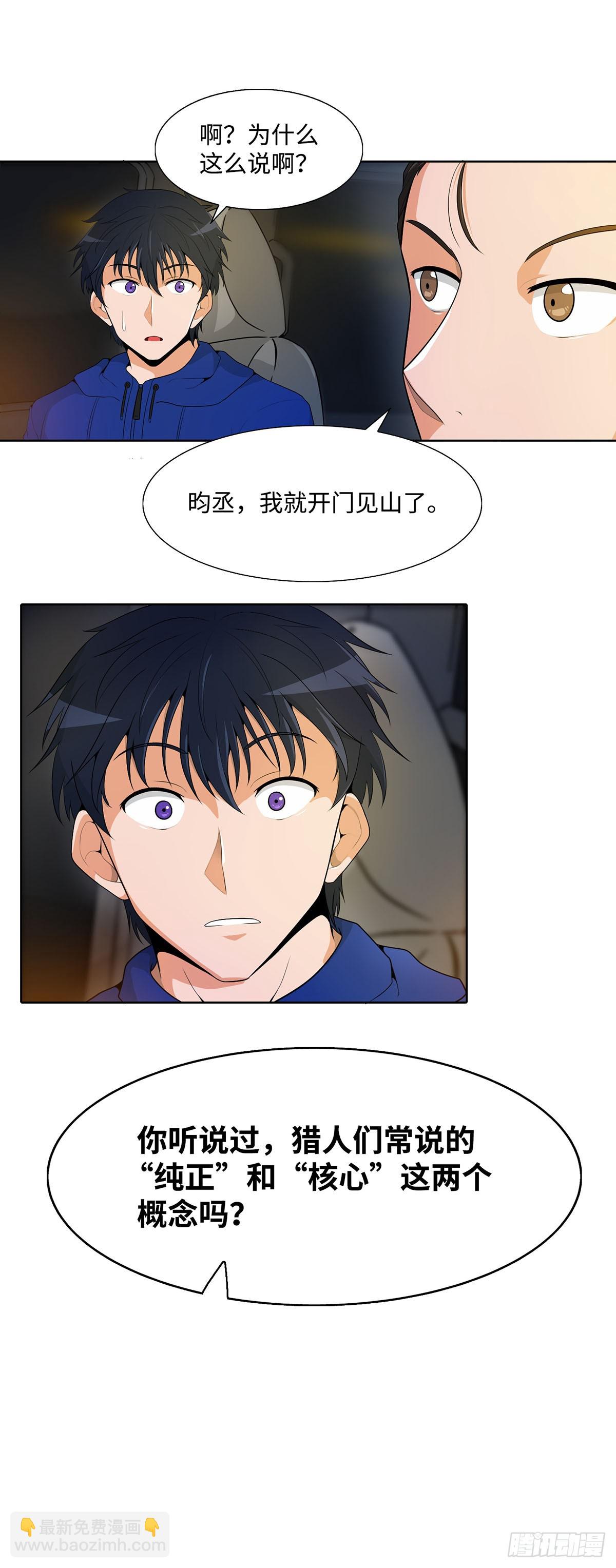 第13话-第14话