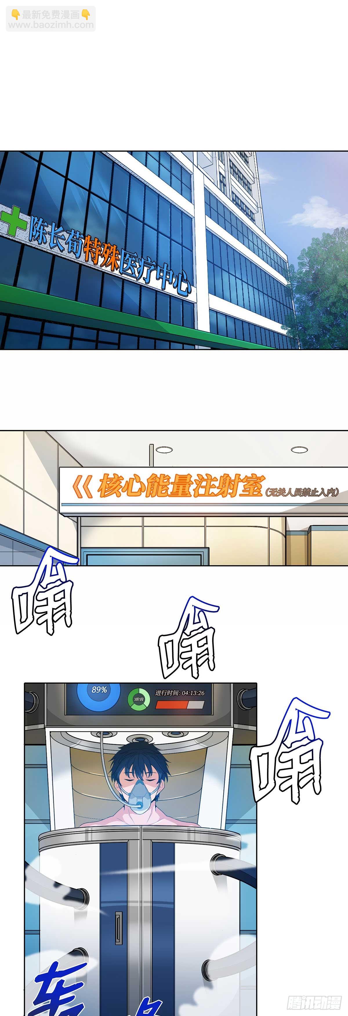 第13话-第14话