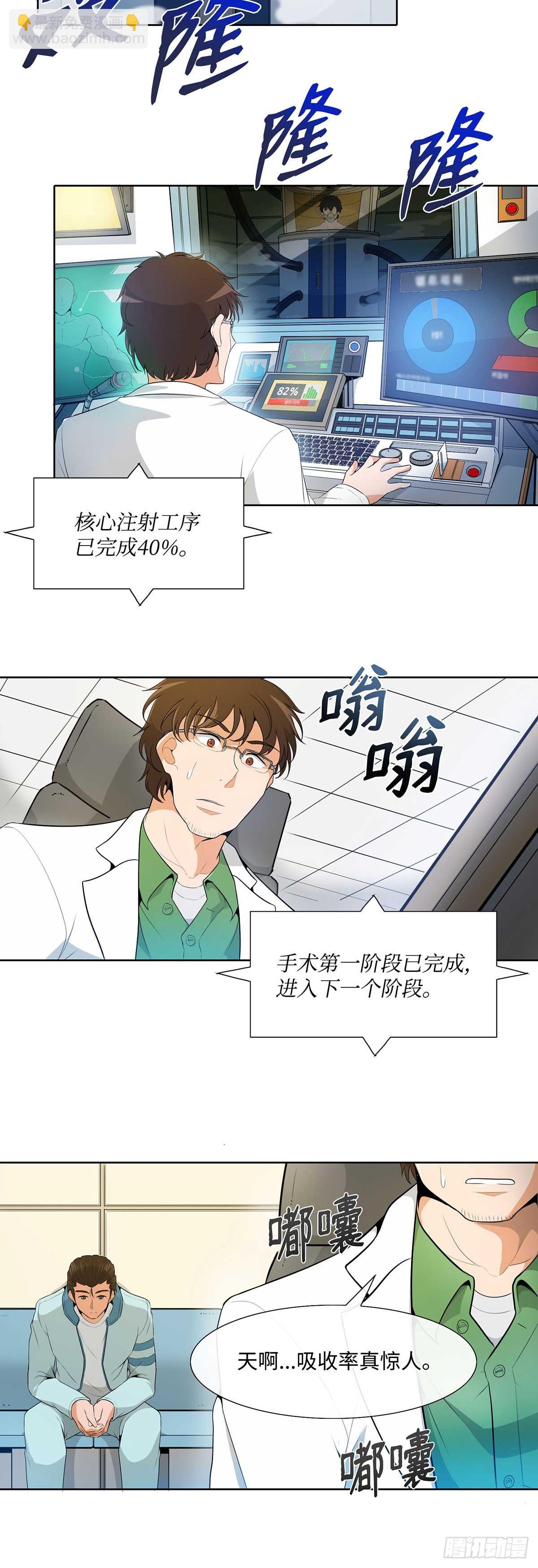 第13话-第14话