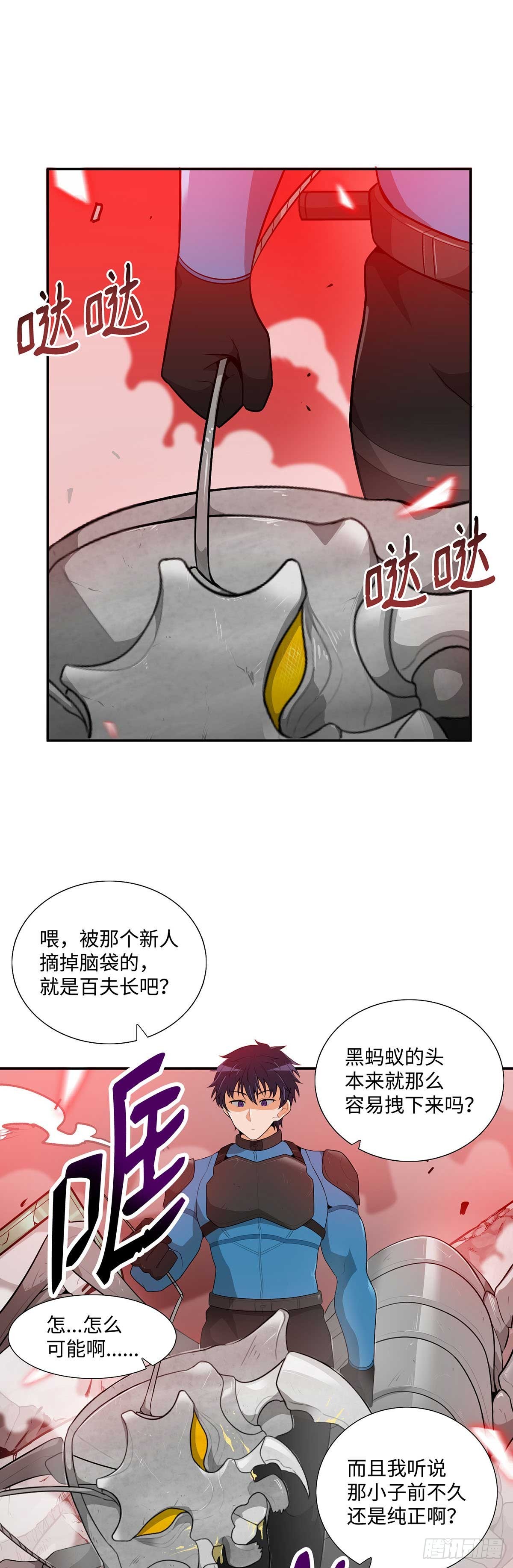 第15话-第16话