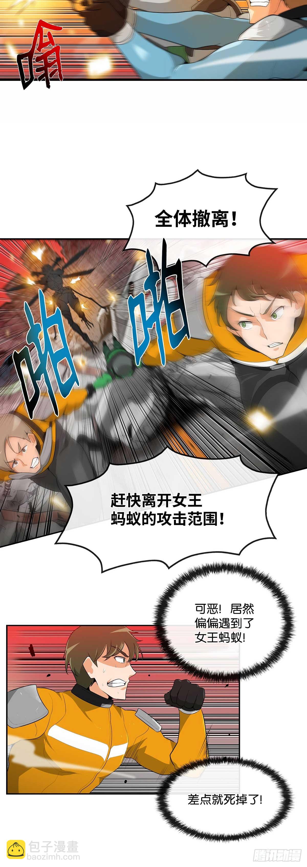 第15话-第16话