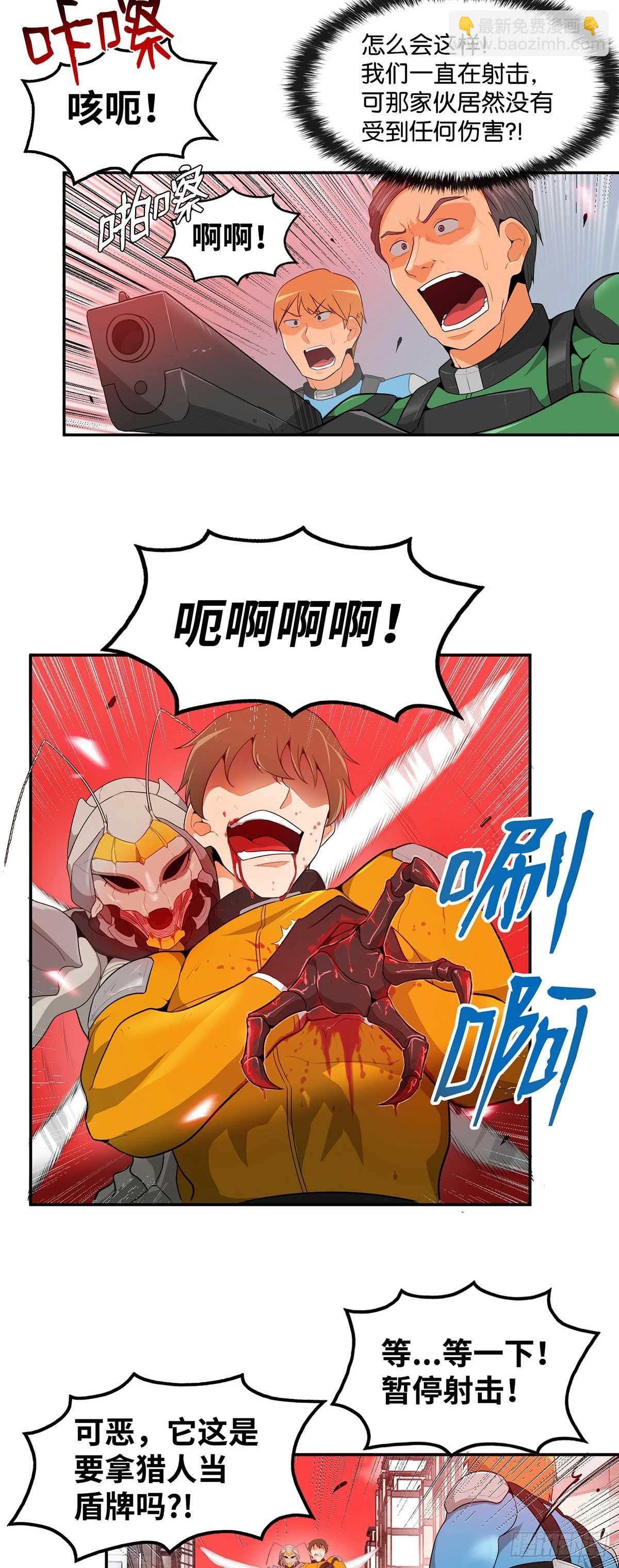 第15话-第16话